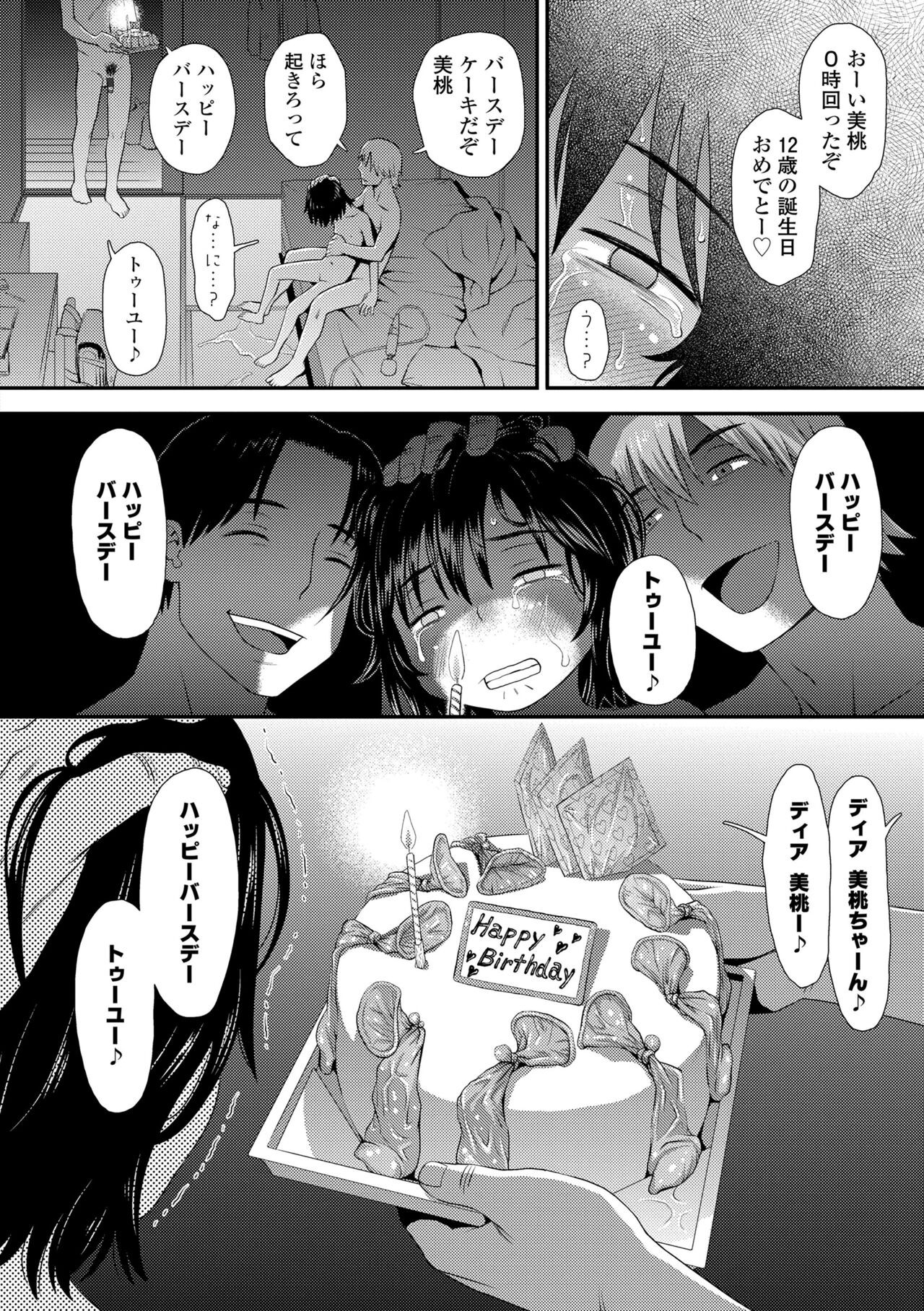 Page 188
