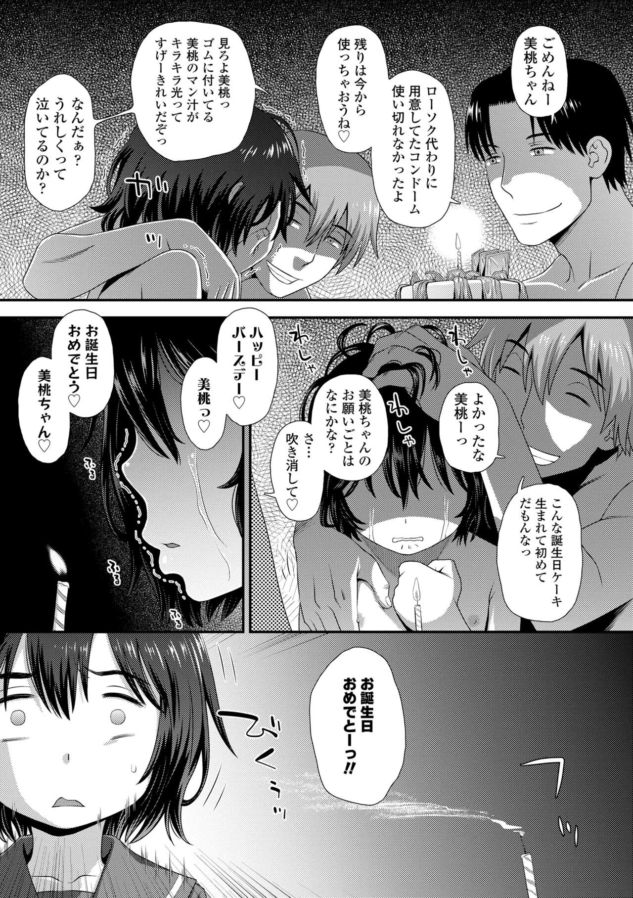 Page 189
