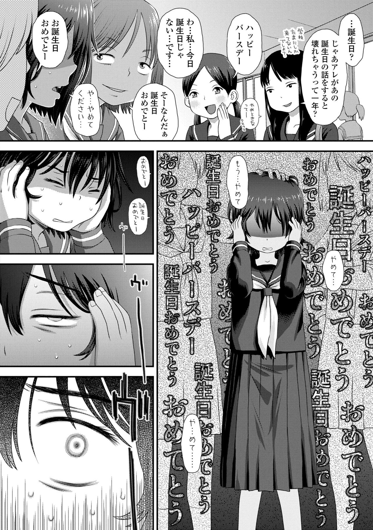 Page 190