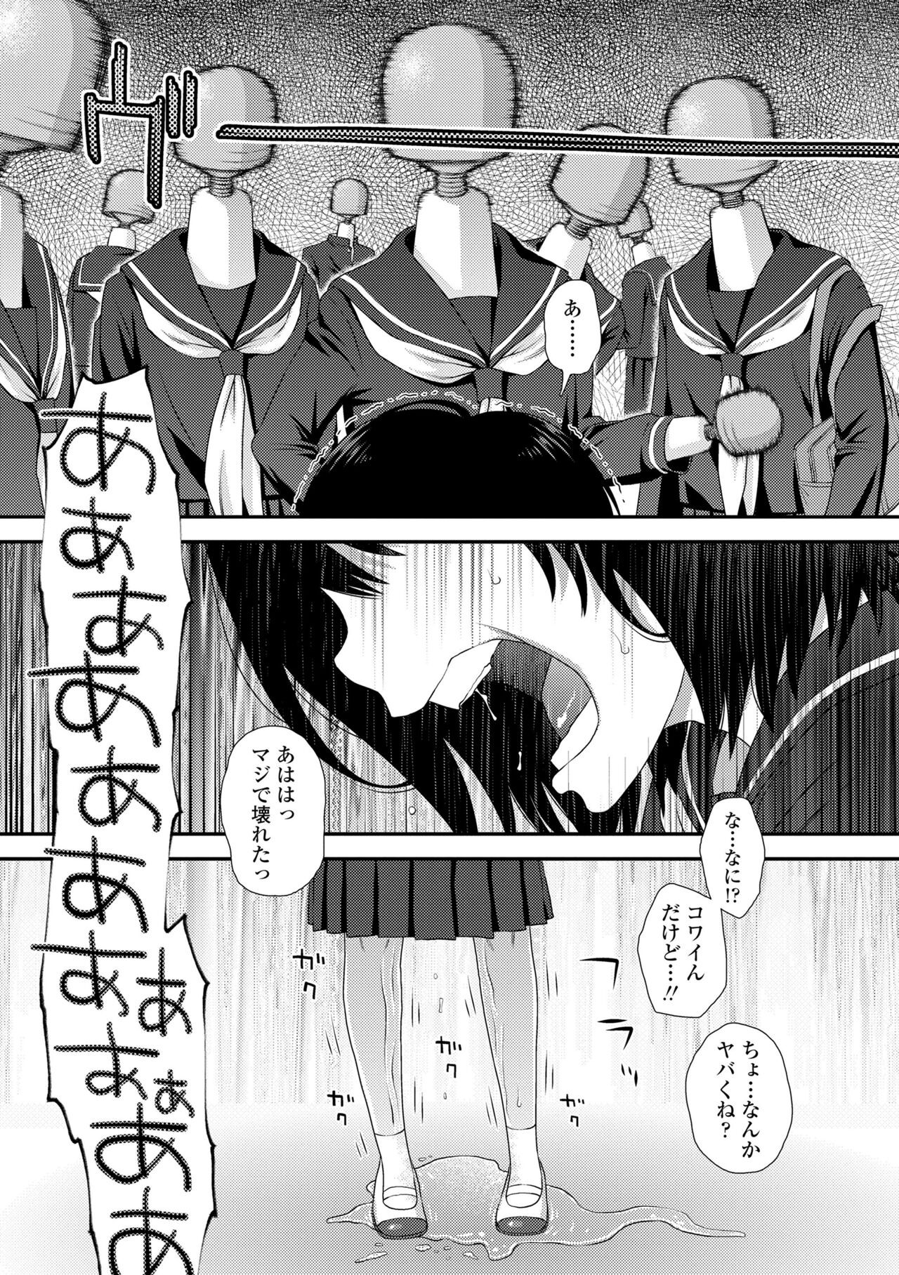 Page 191