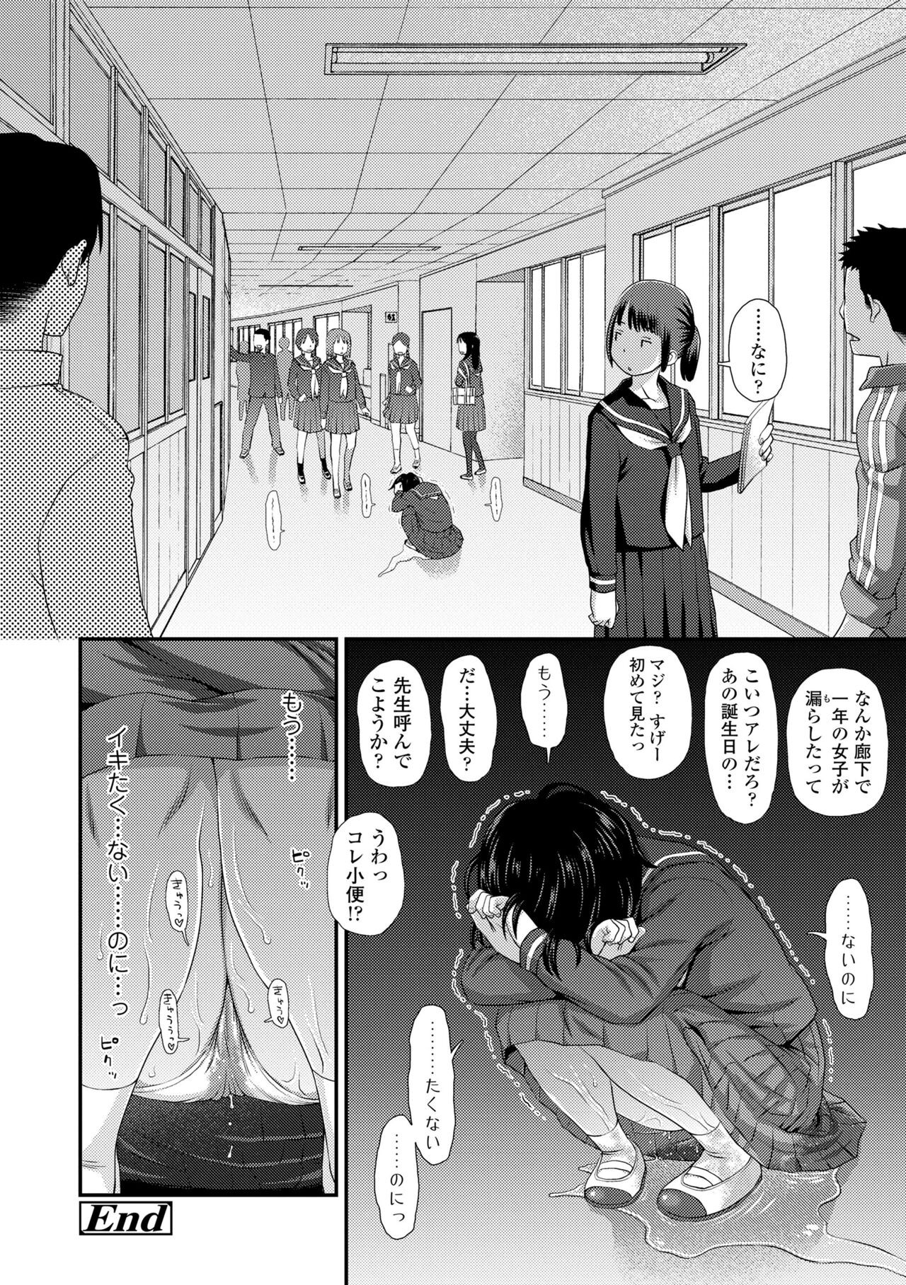 Page 192
