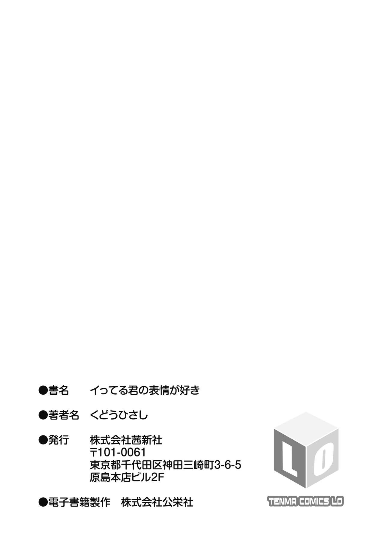 Page 199