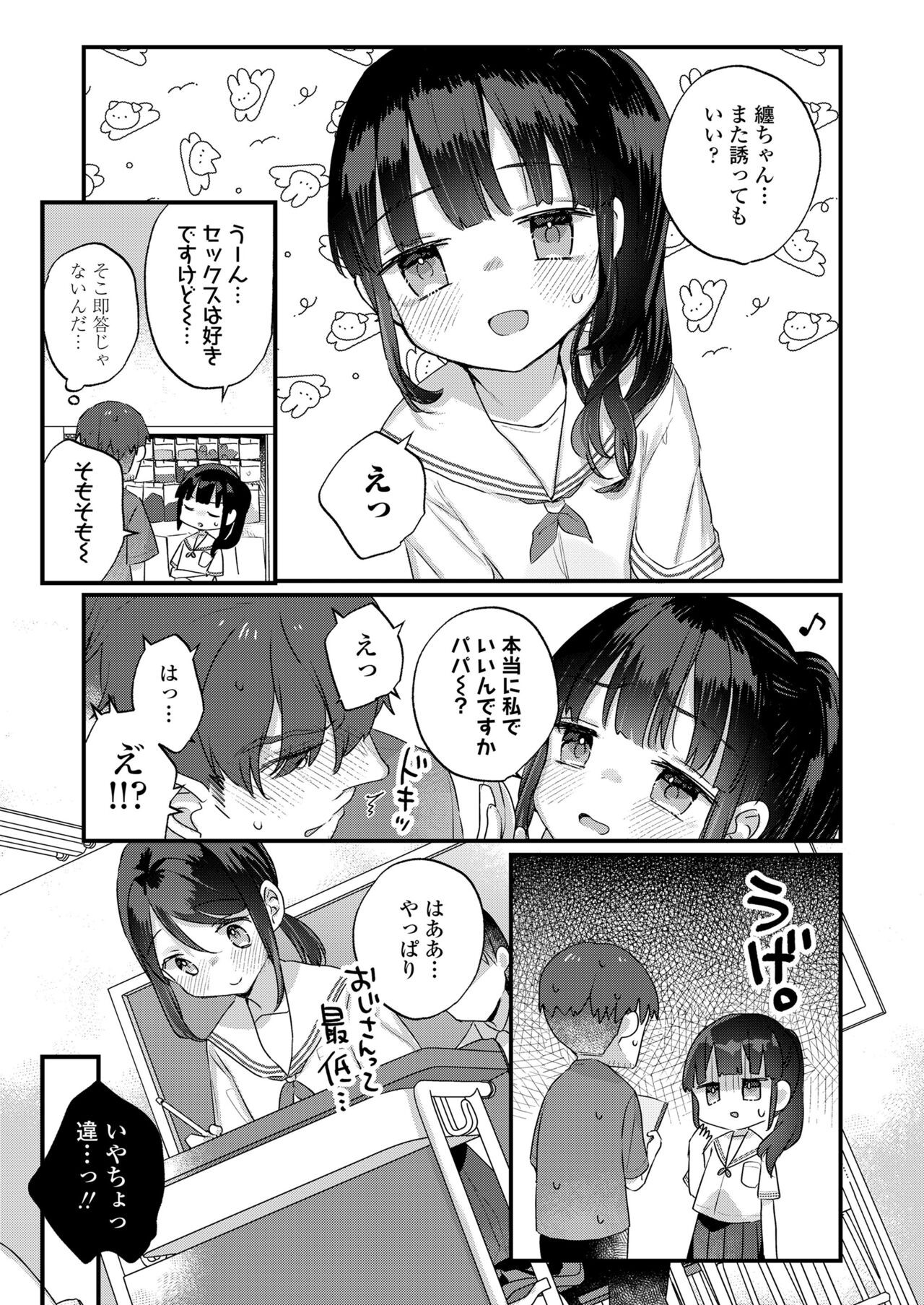 Page 115