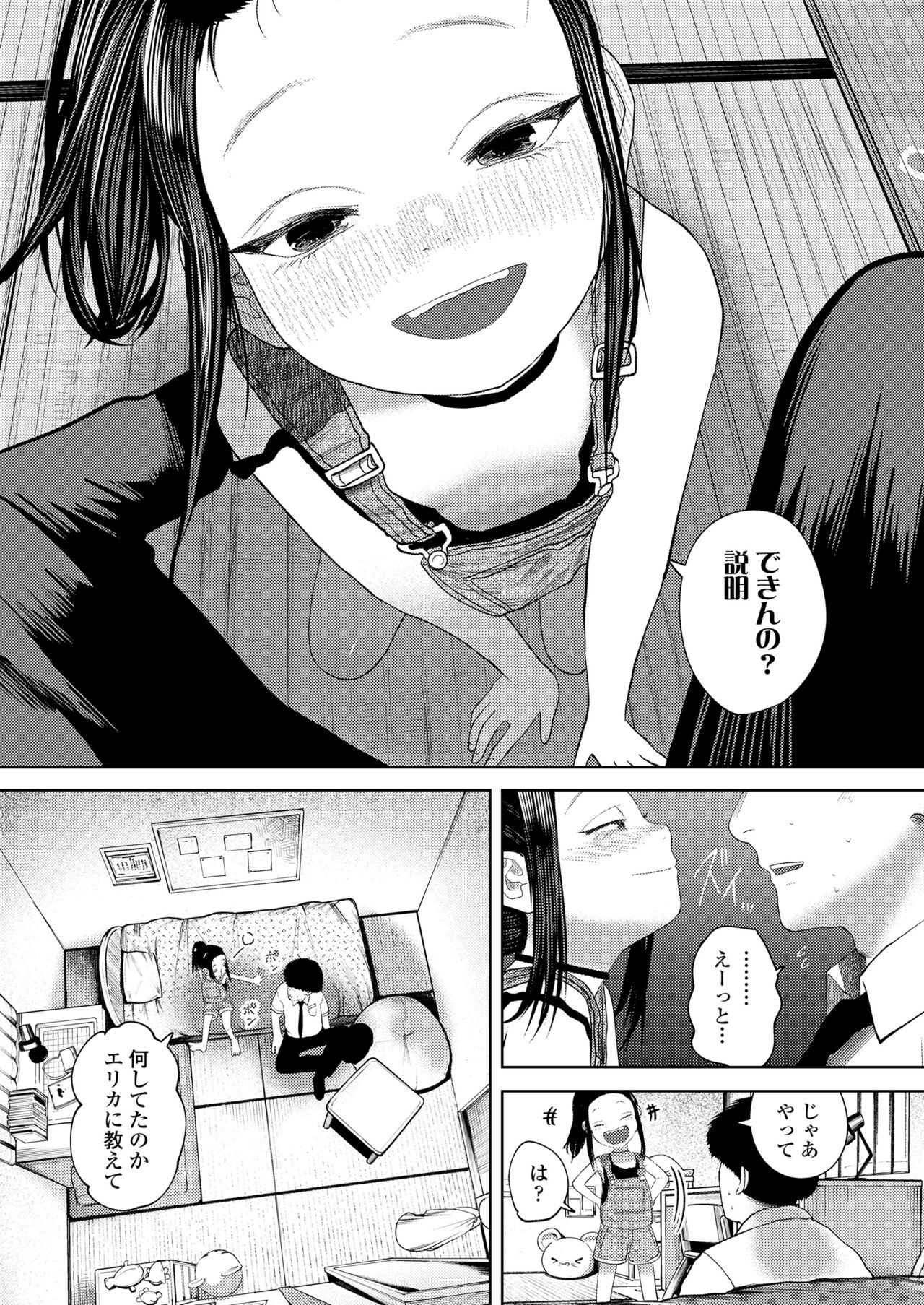 Page 125