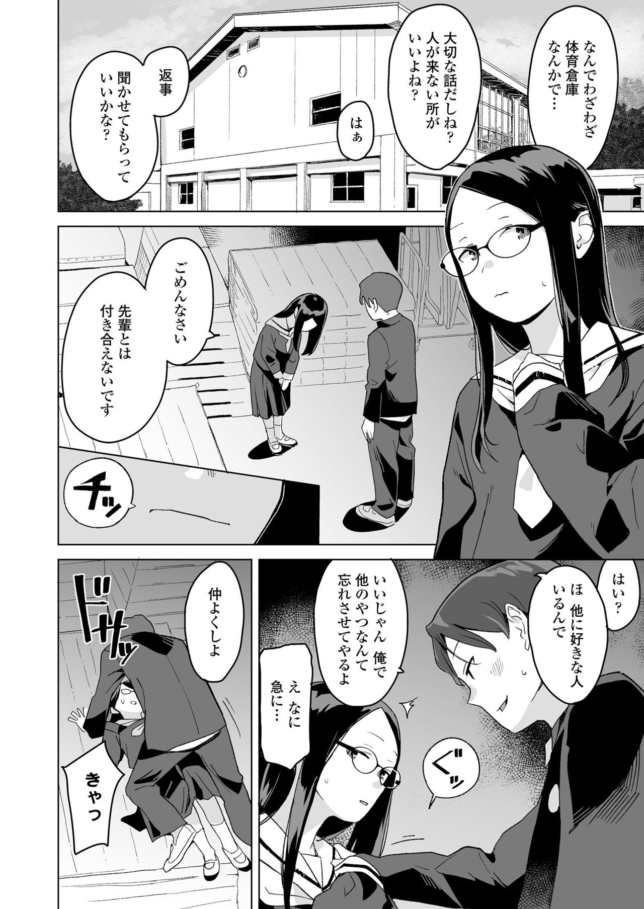 Page 148