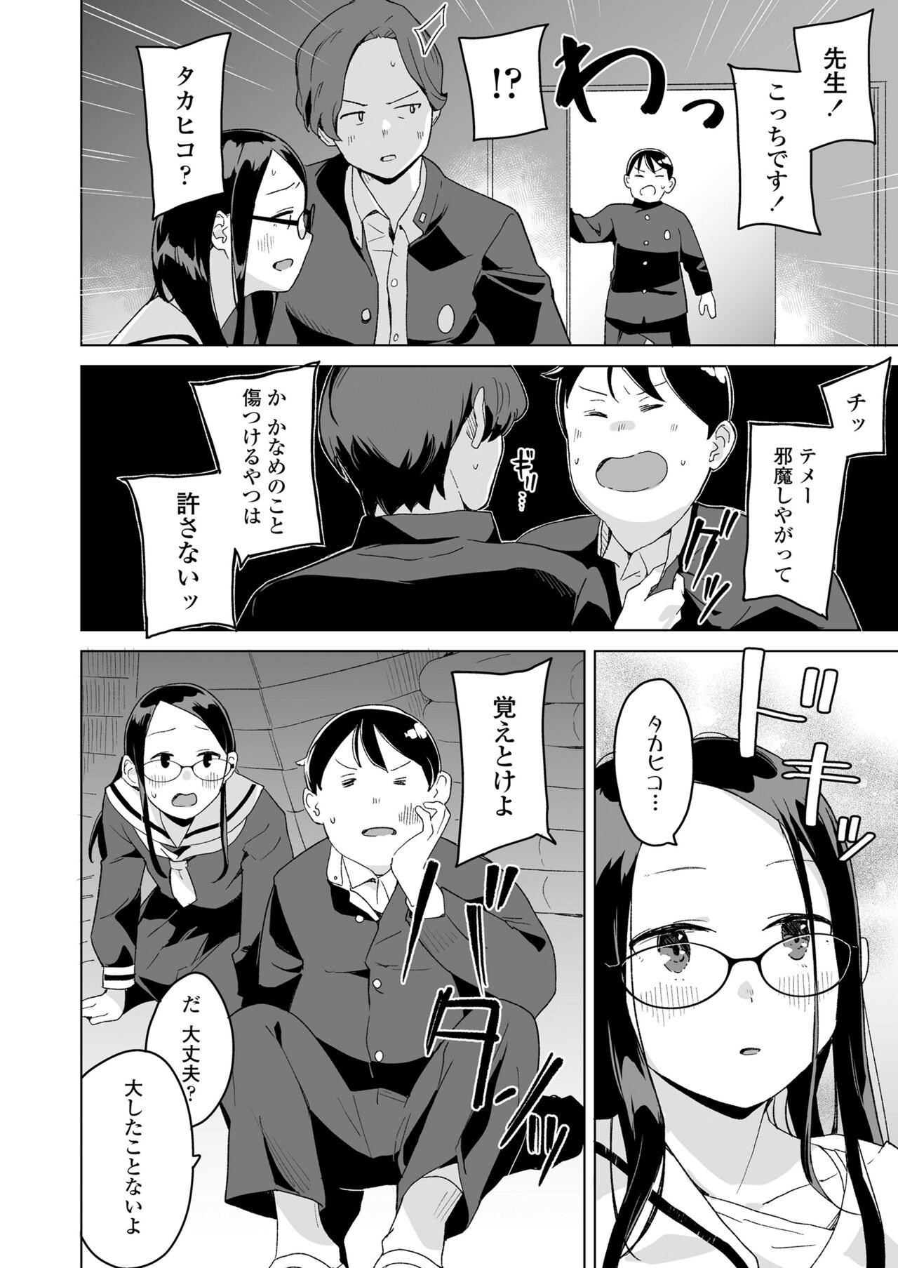 Page 150