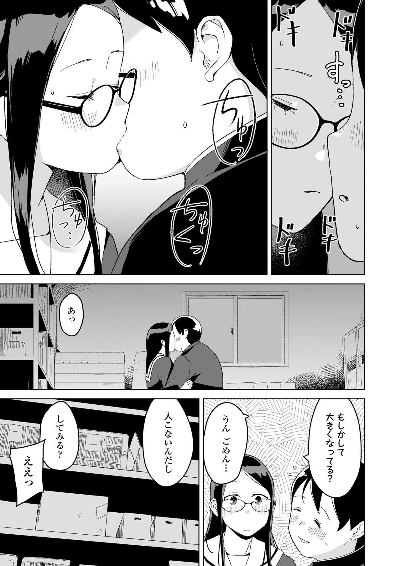 Page 153
