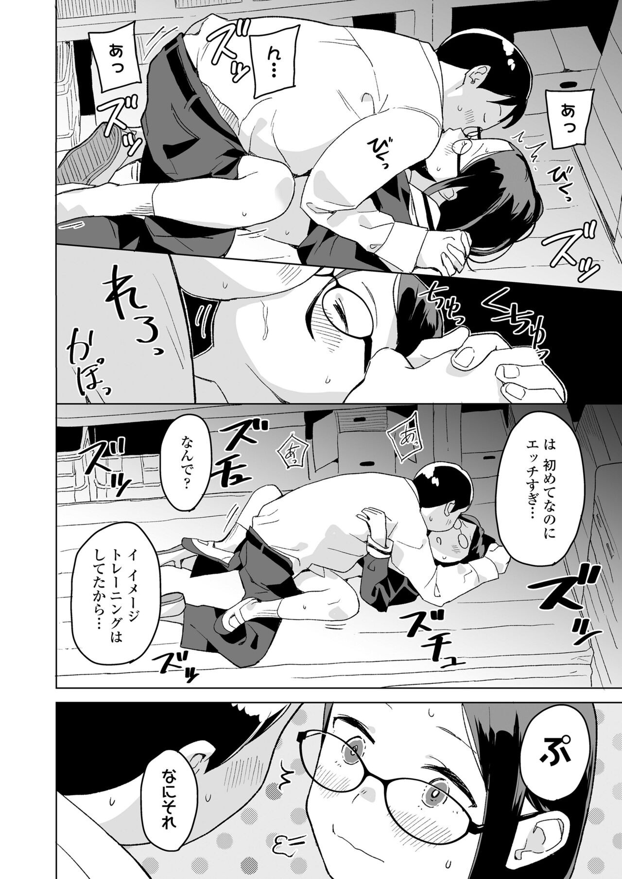 Page 160
