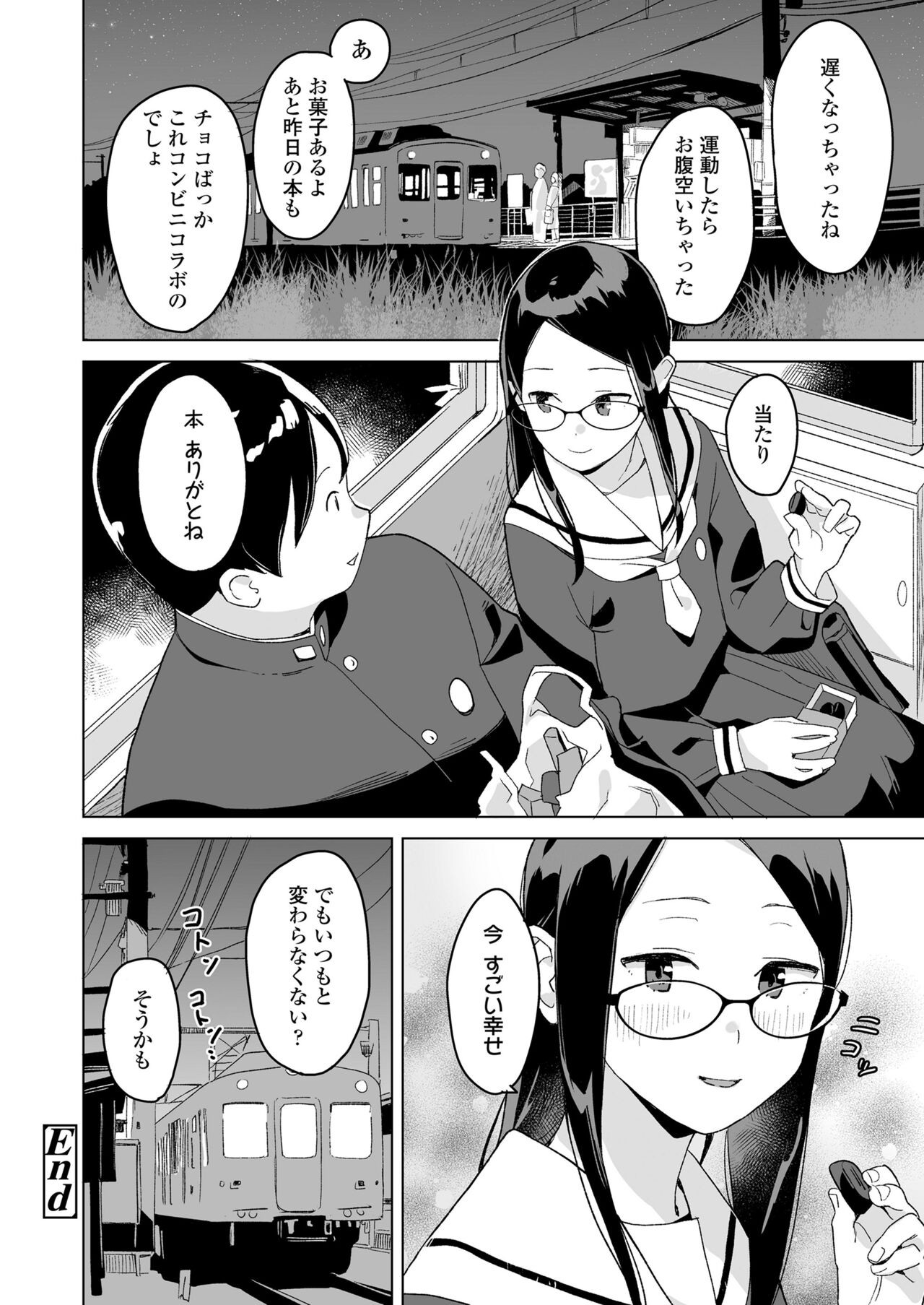Page 168