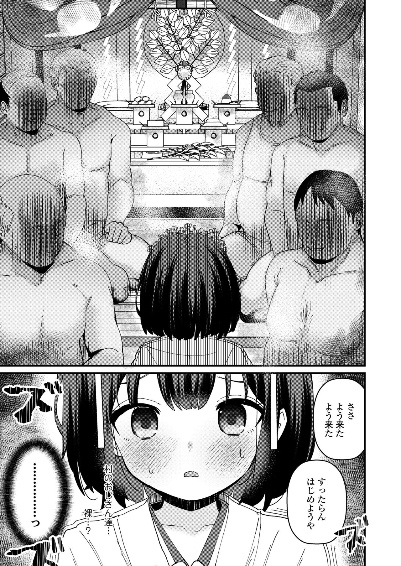 Page 173
