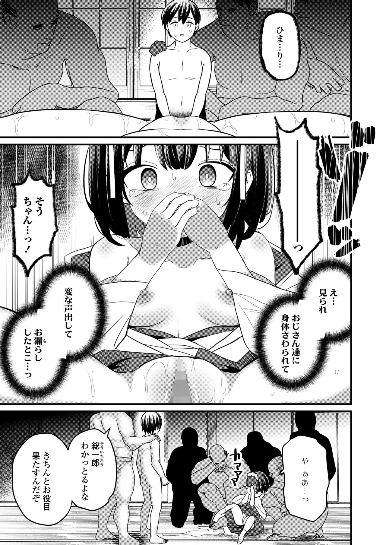 Page 181
