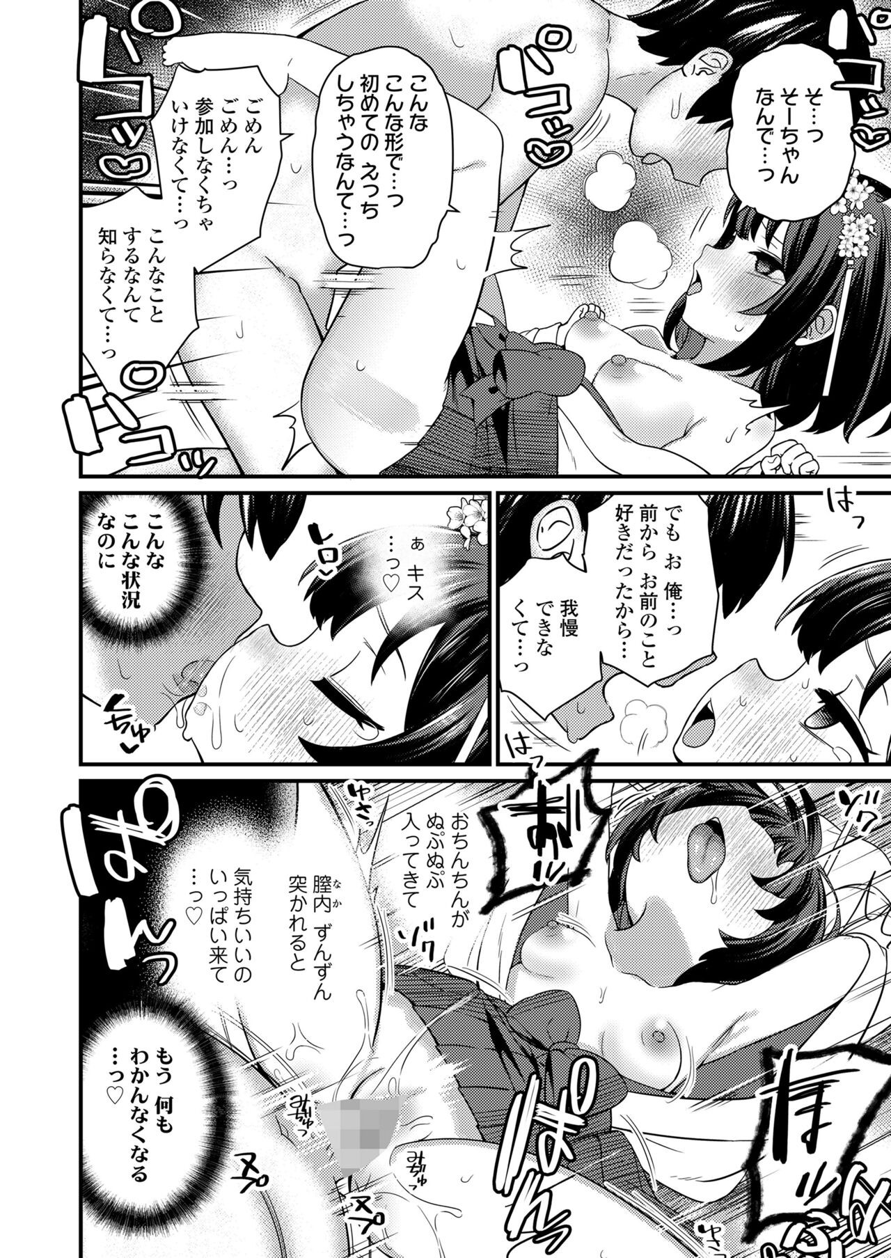 Page 184