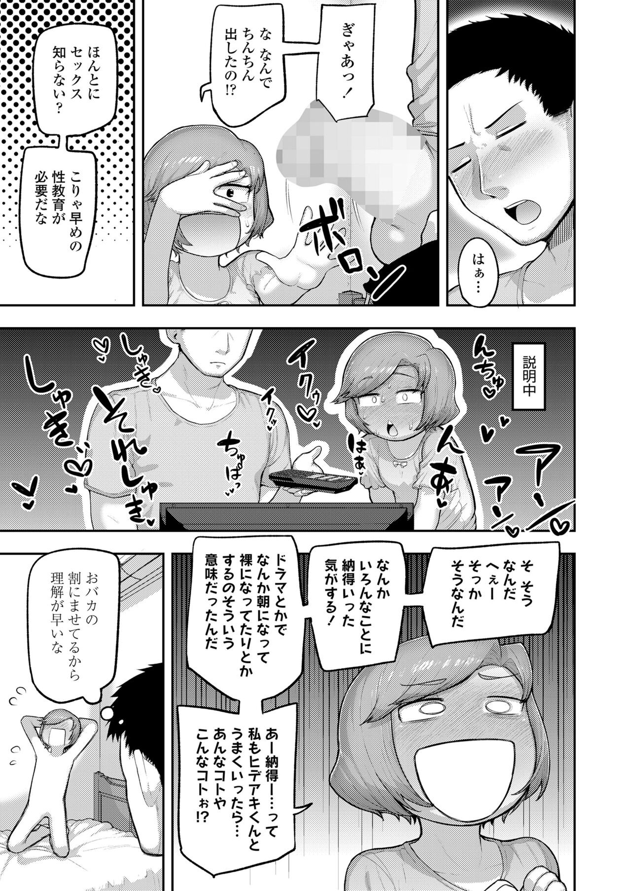 Page 199