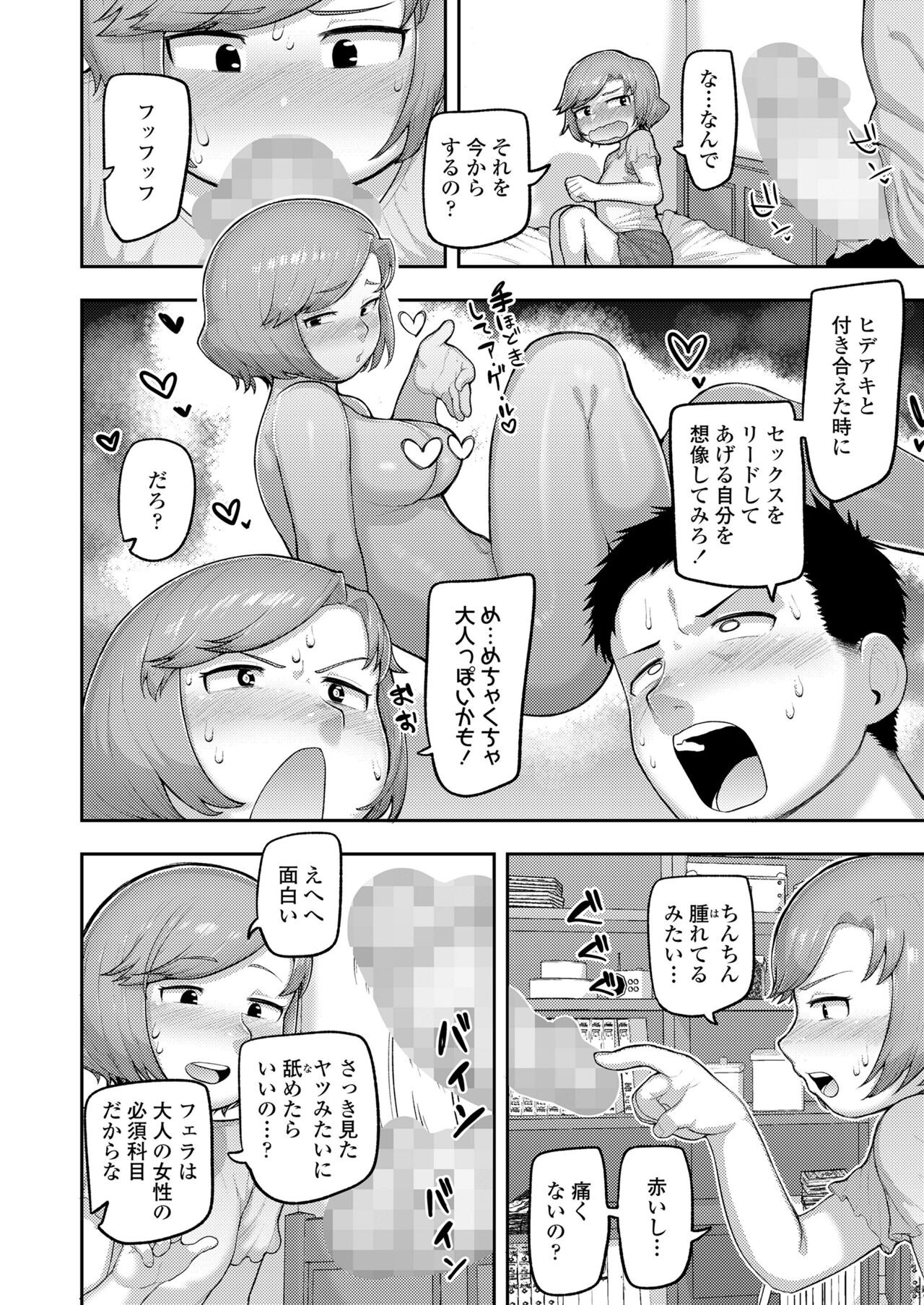 Page 200