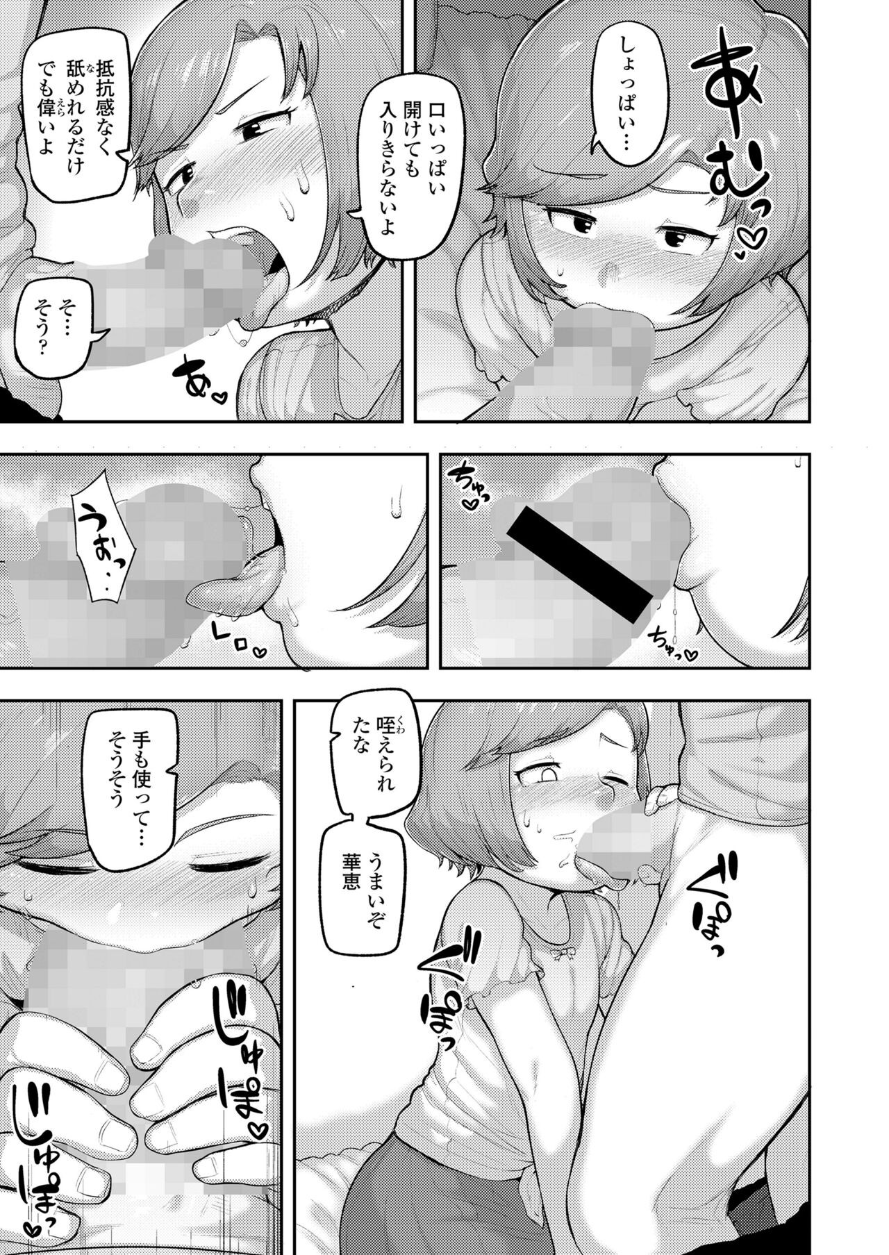 Page 201