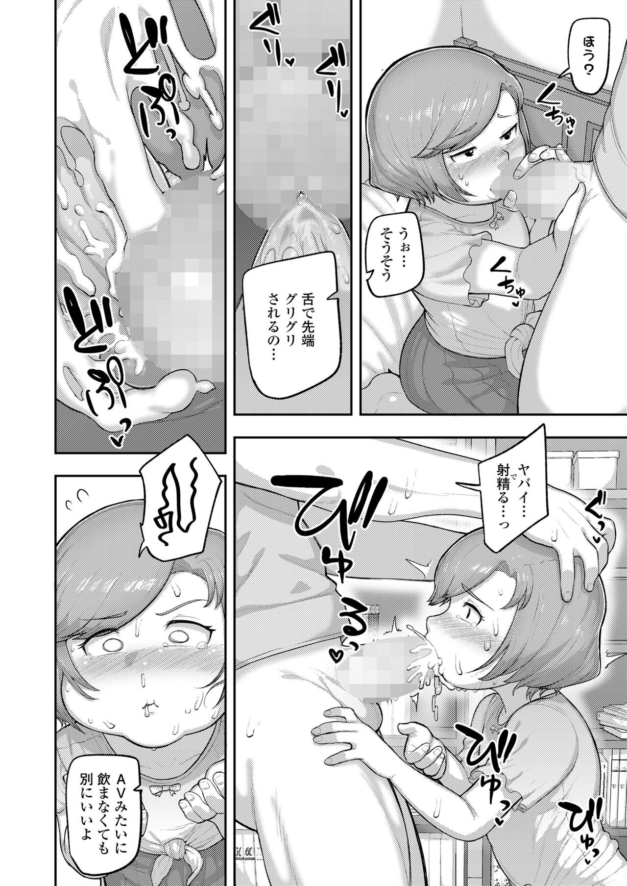 Page 202