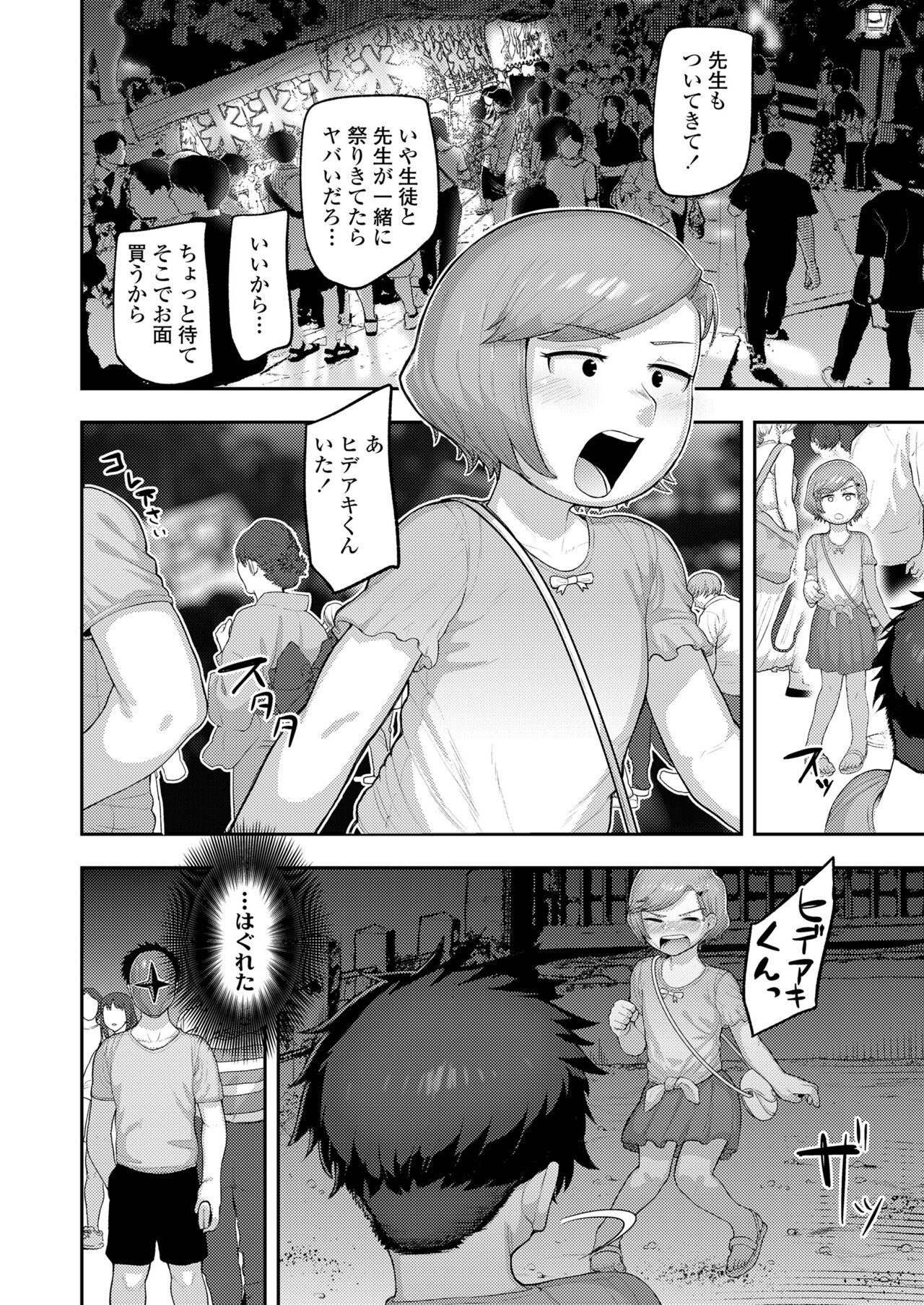 Page 222