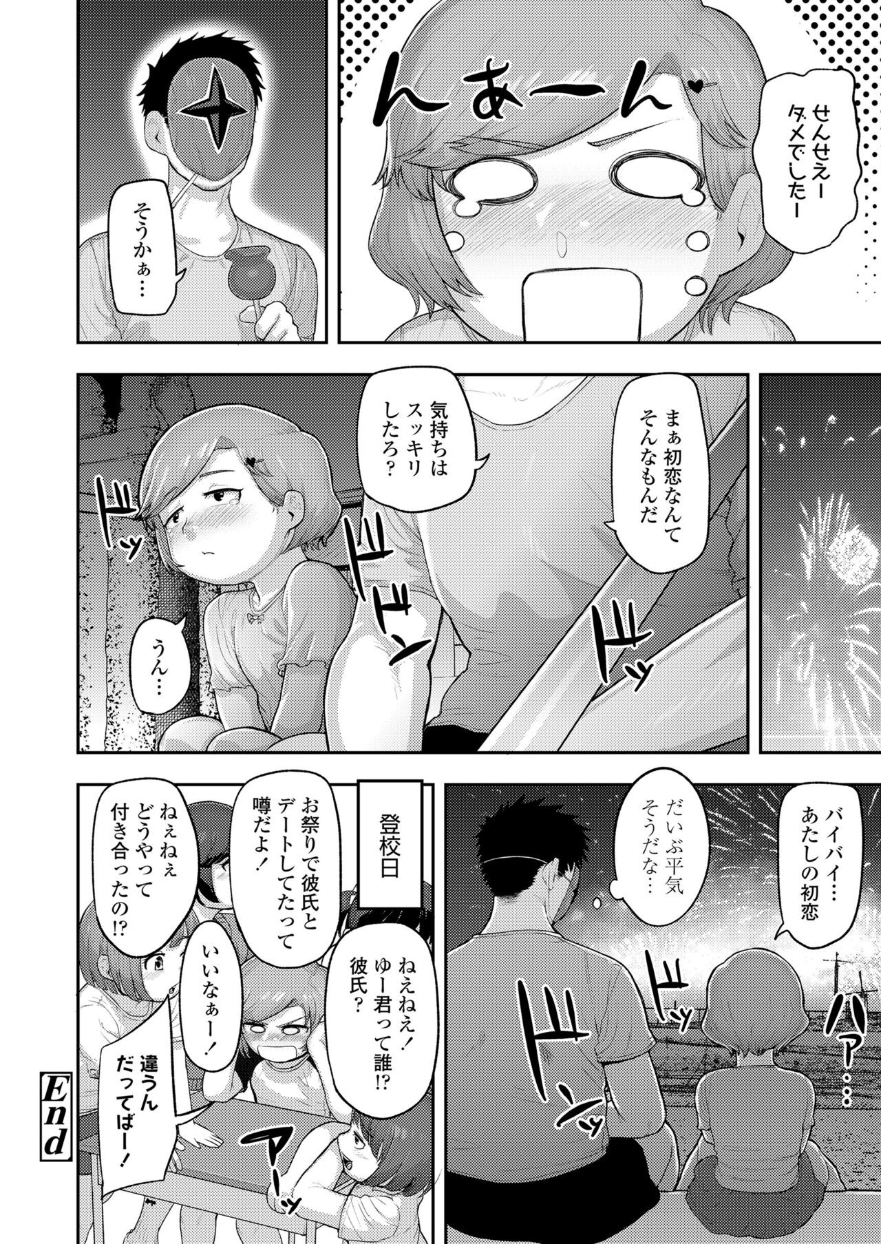 Page 224