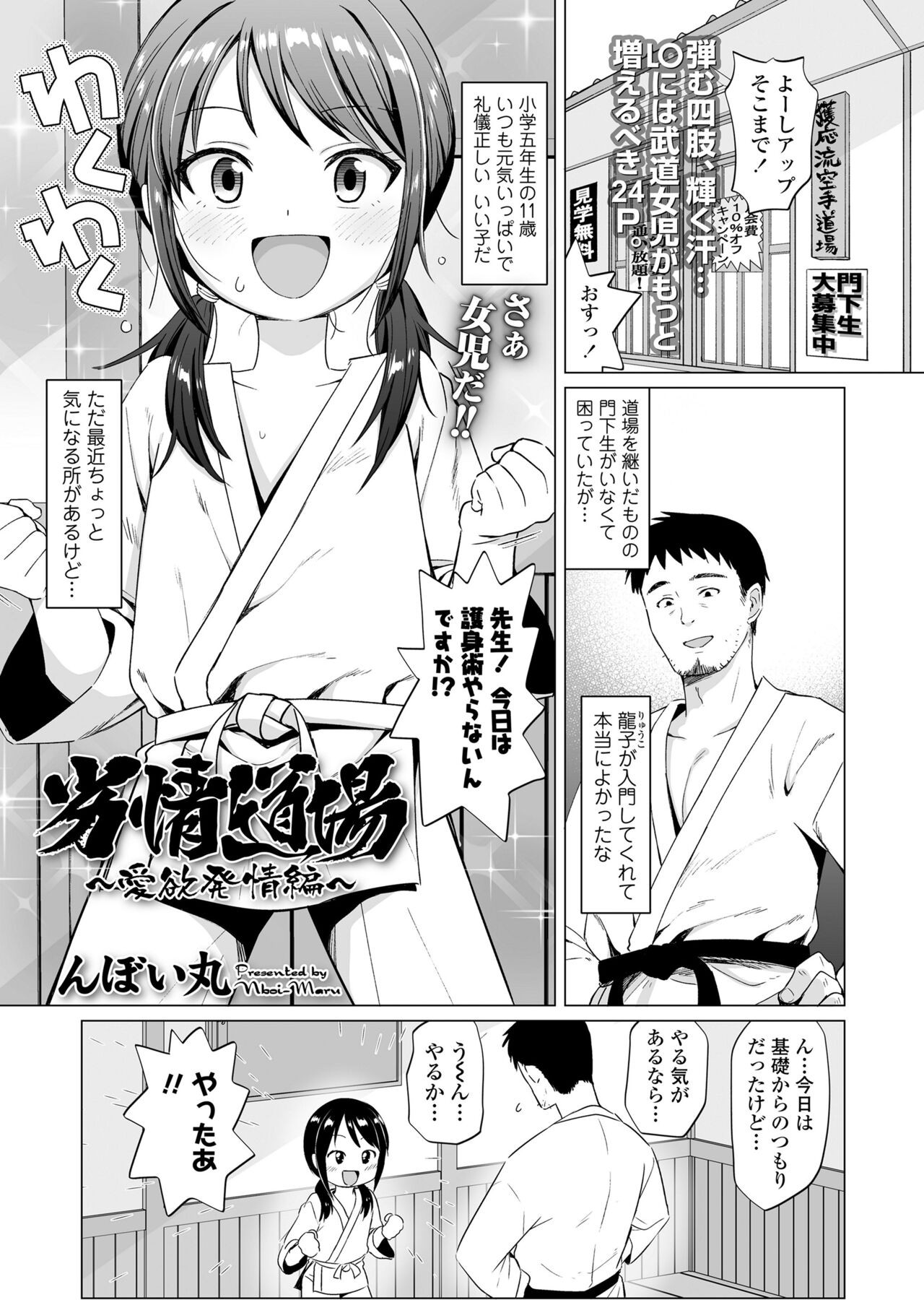 Page 241