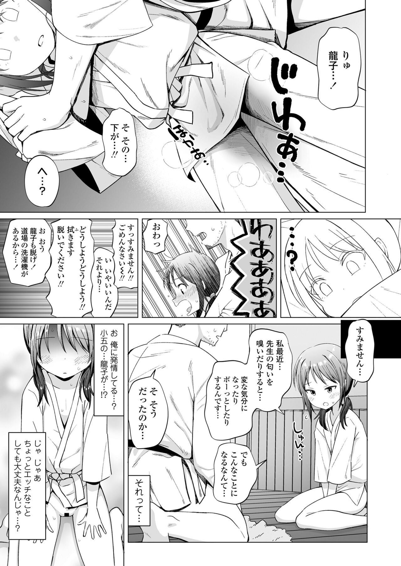 Page 243