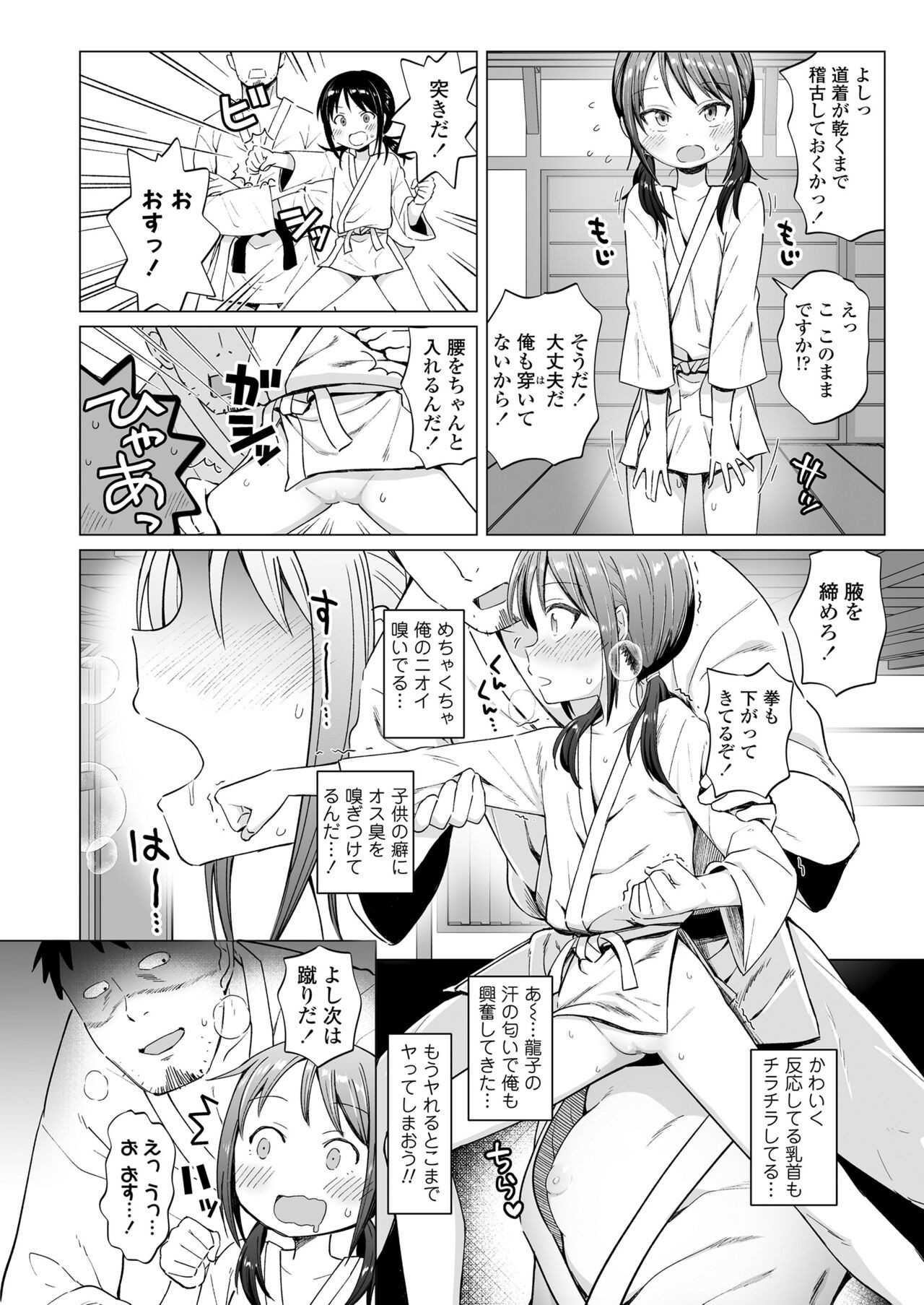 Page 244