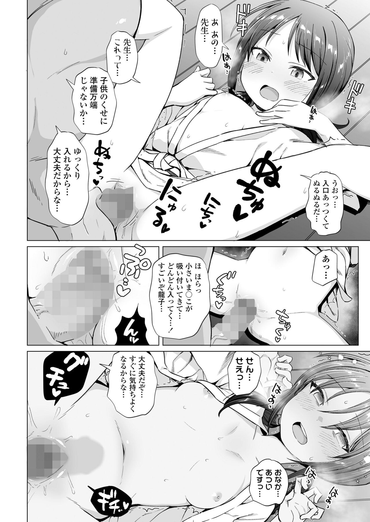 Page 248