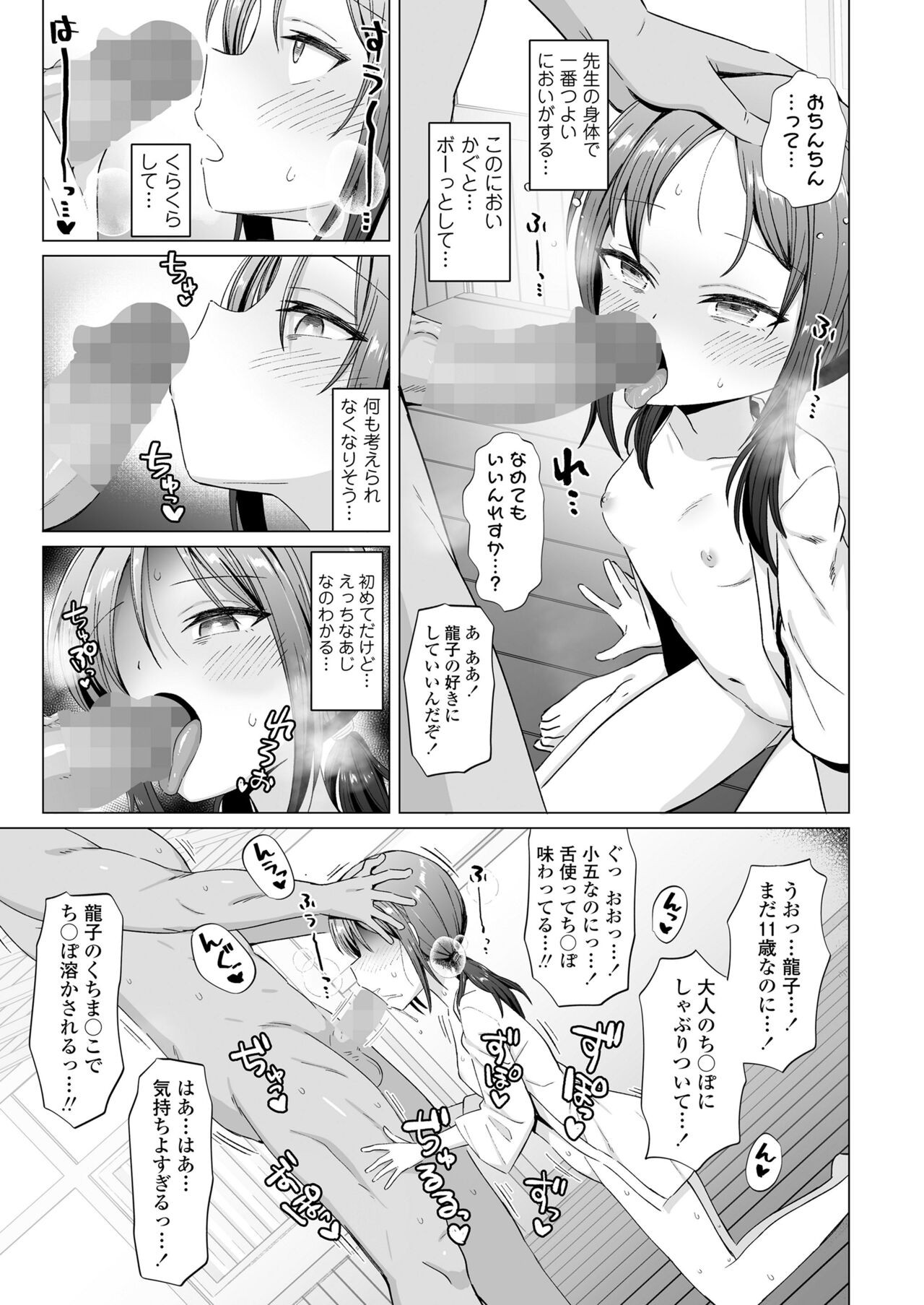 Page 253
