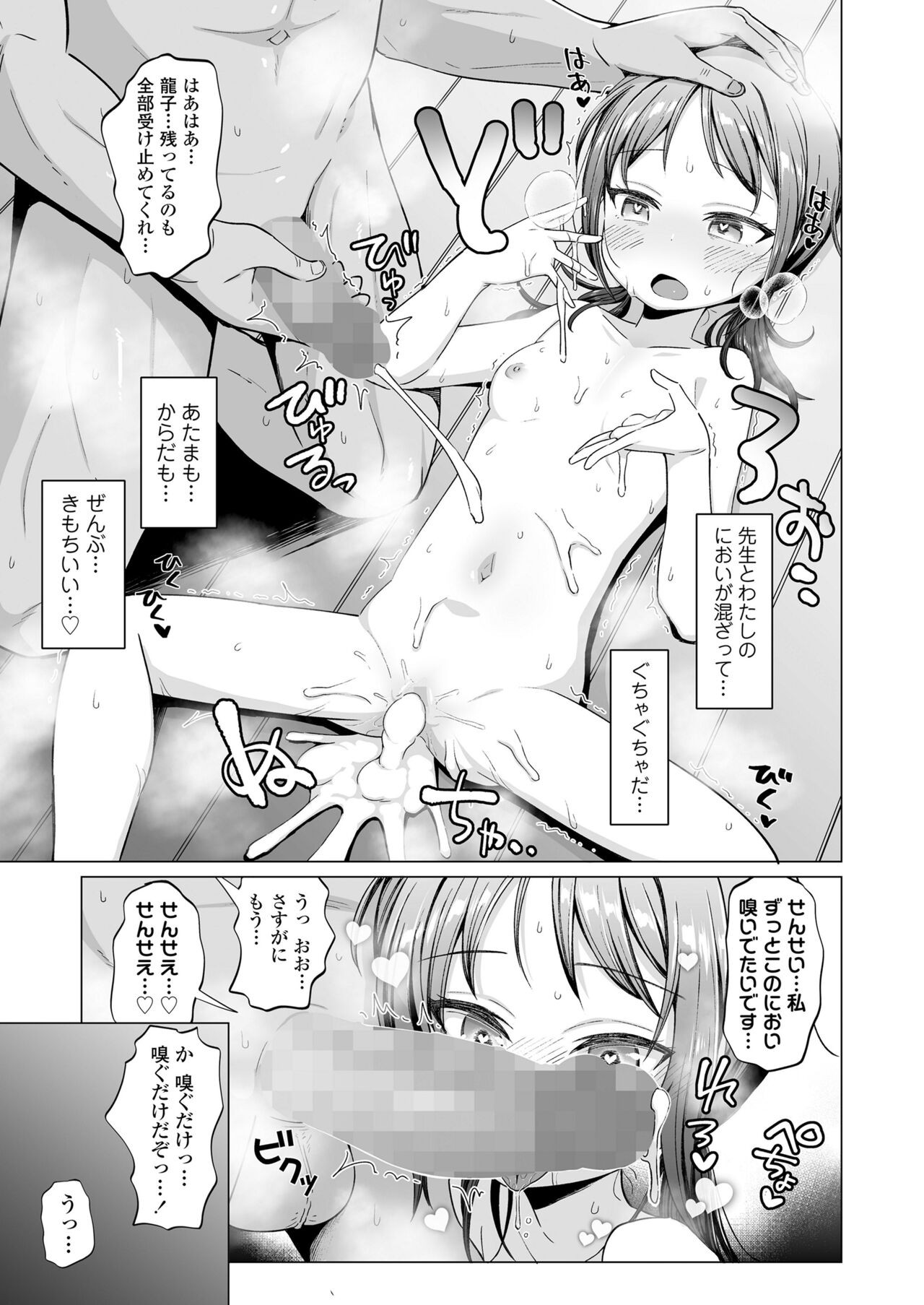Page 263