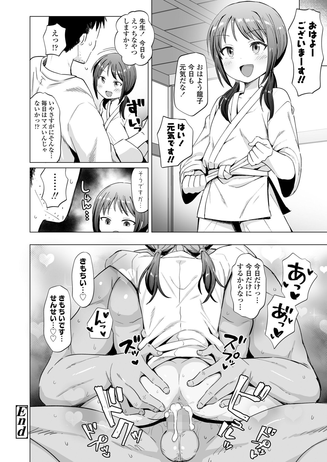 Page 264