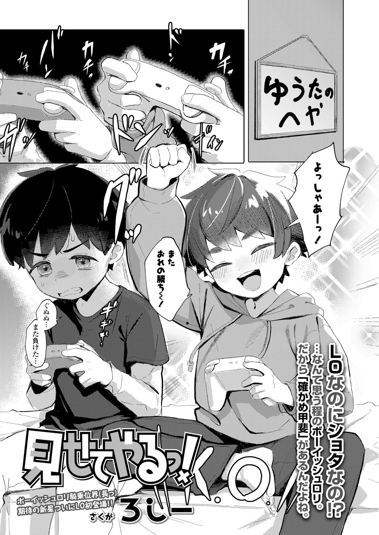 Page 289