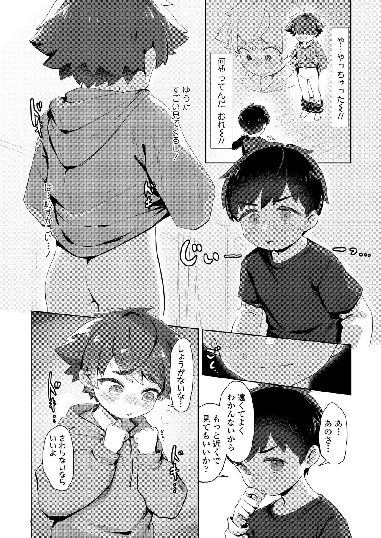 Page 294