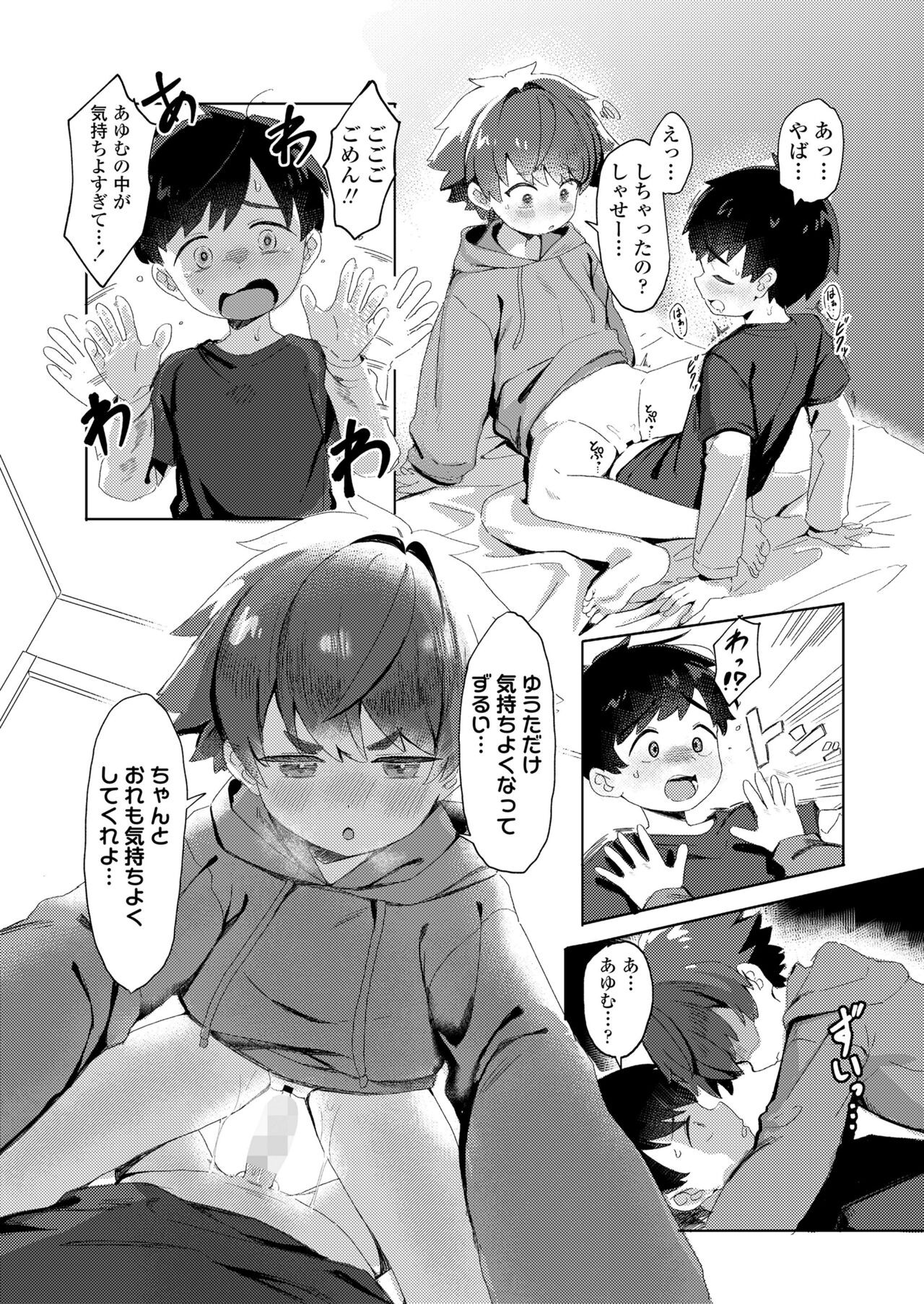 Page 302