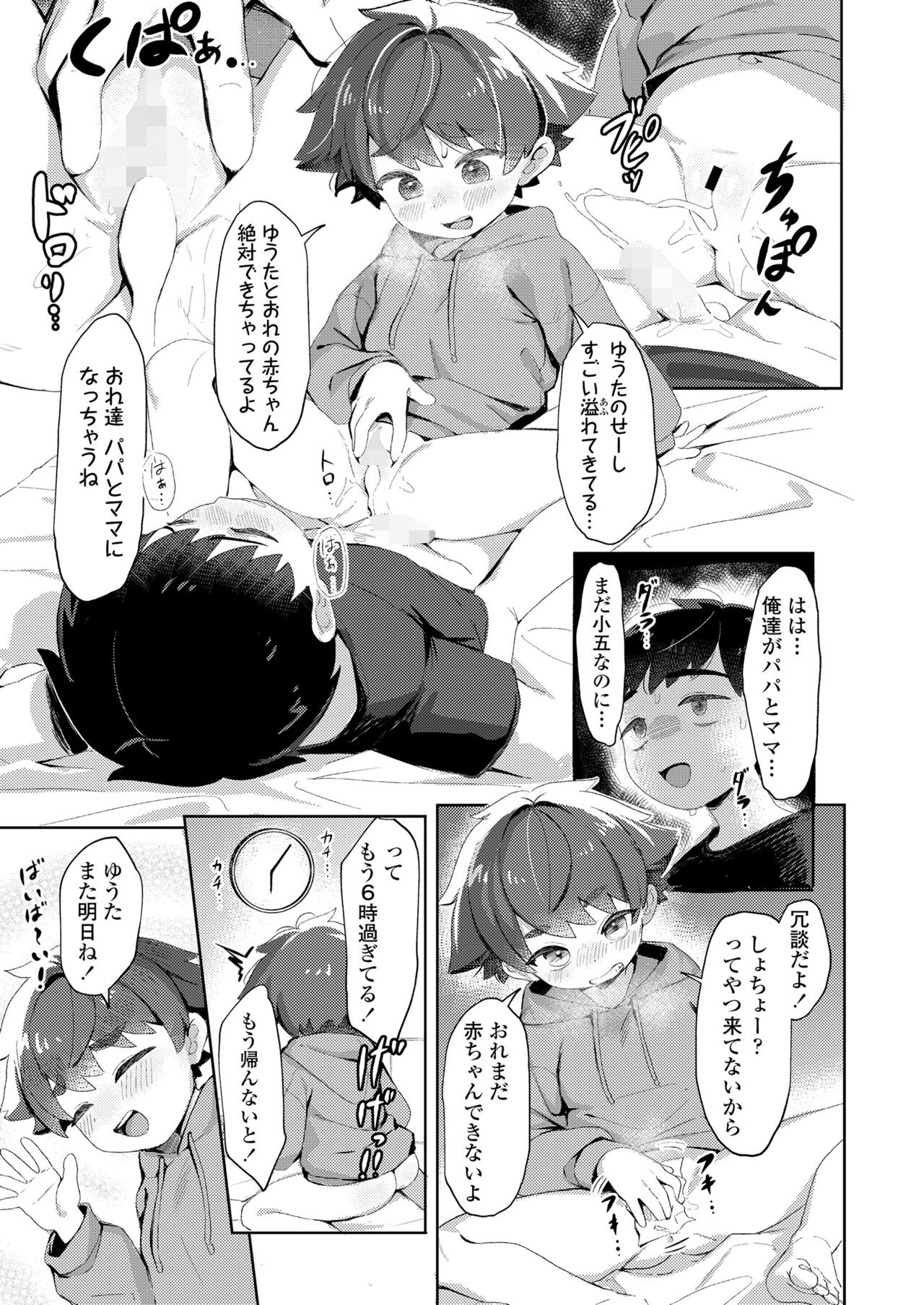 Page 307