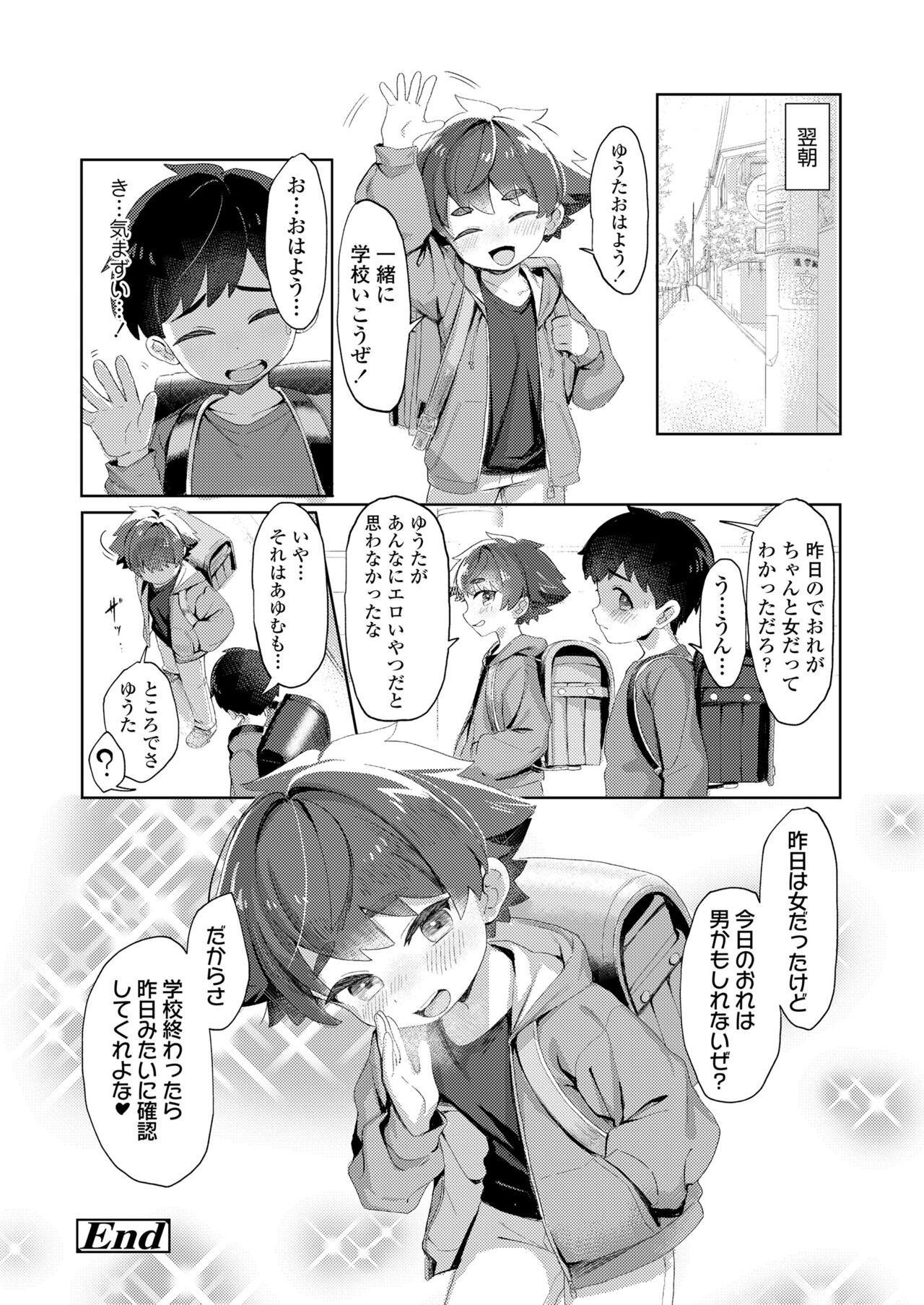 Page 308