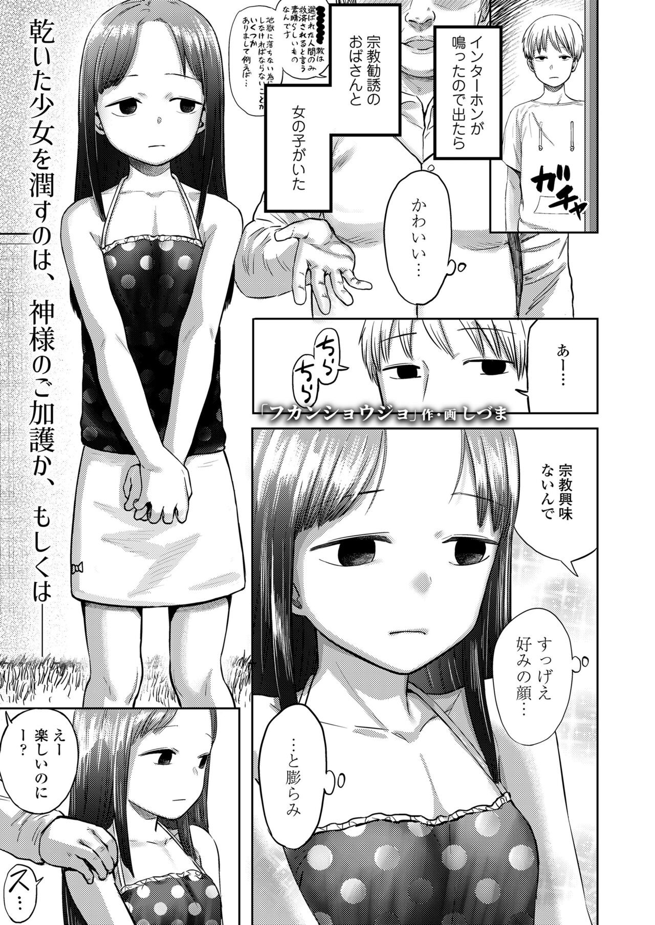 Page 309
