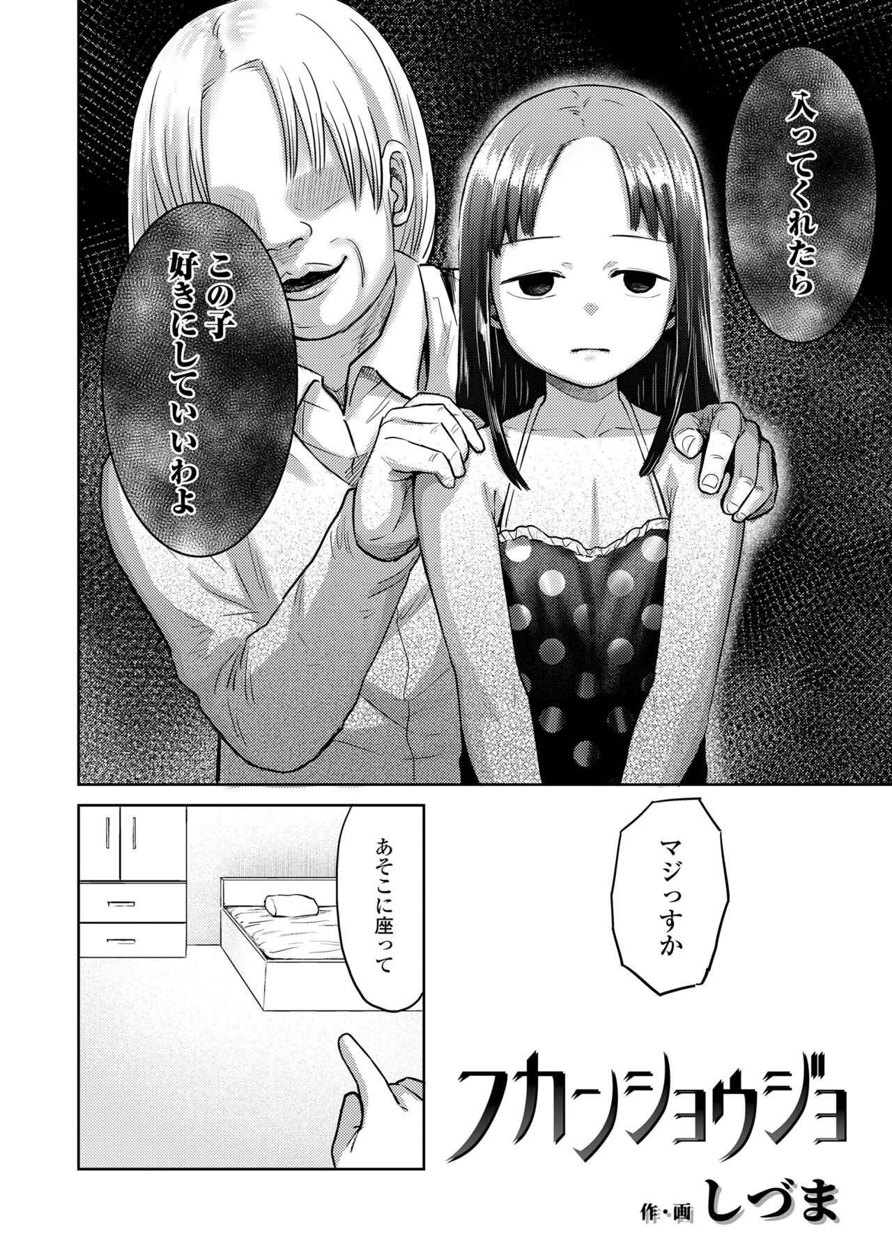 Page 310