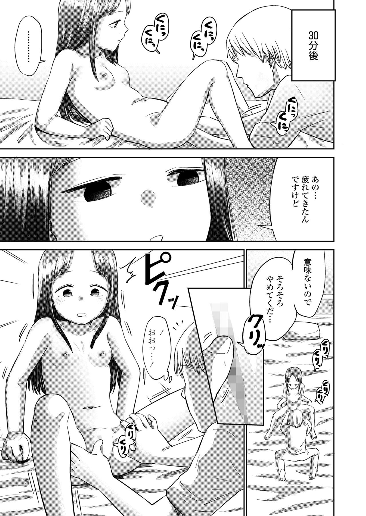 Page 315