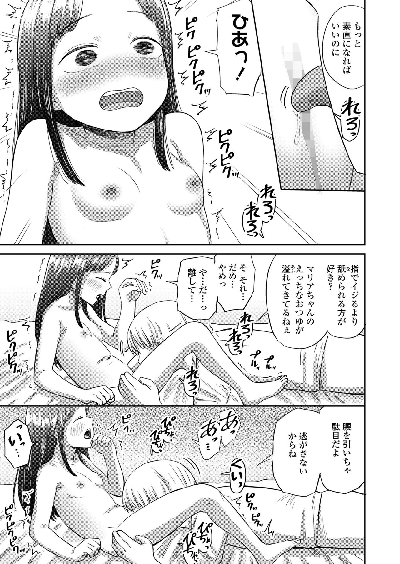 Page 317