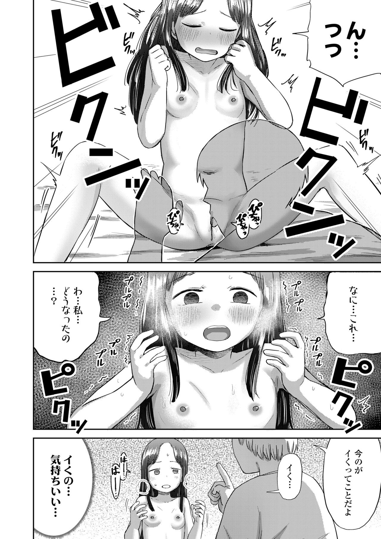 Page 318