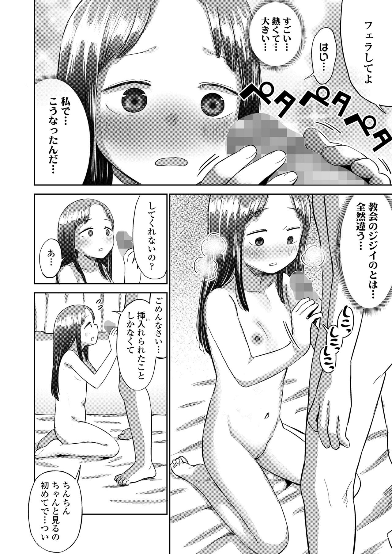 Page 320