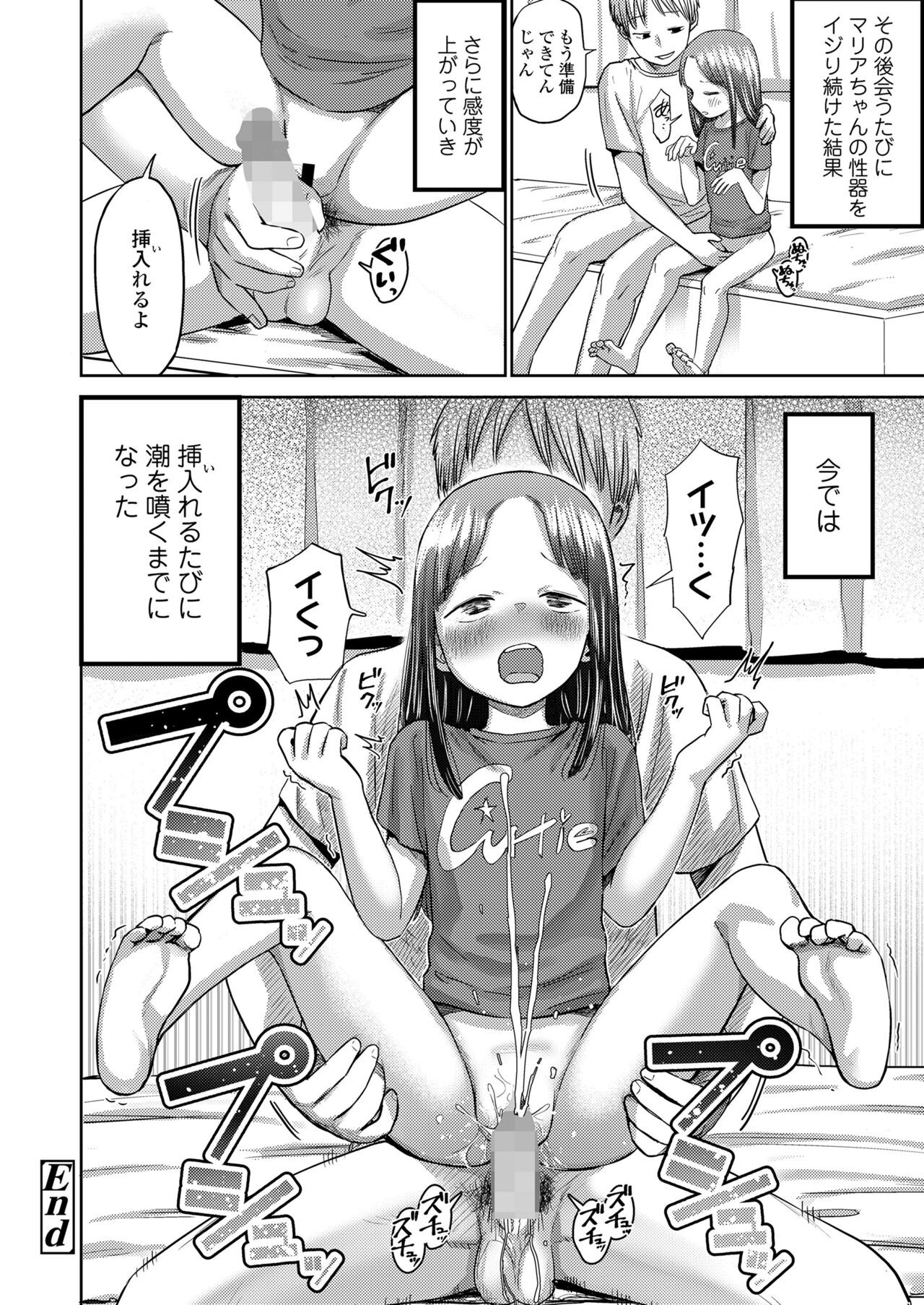 Page 332