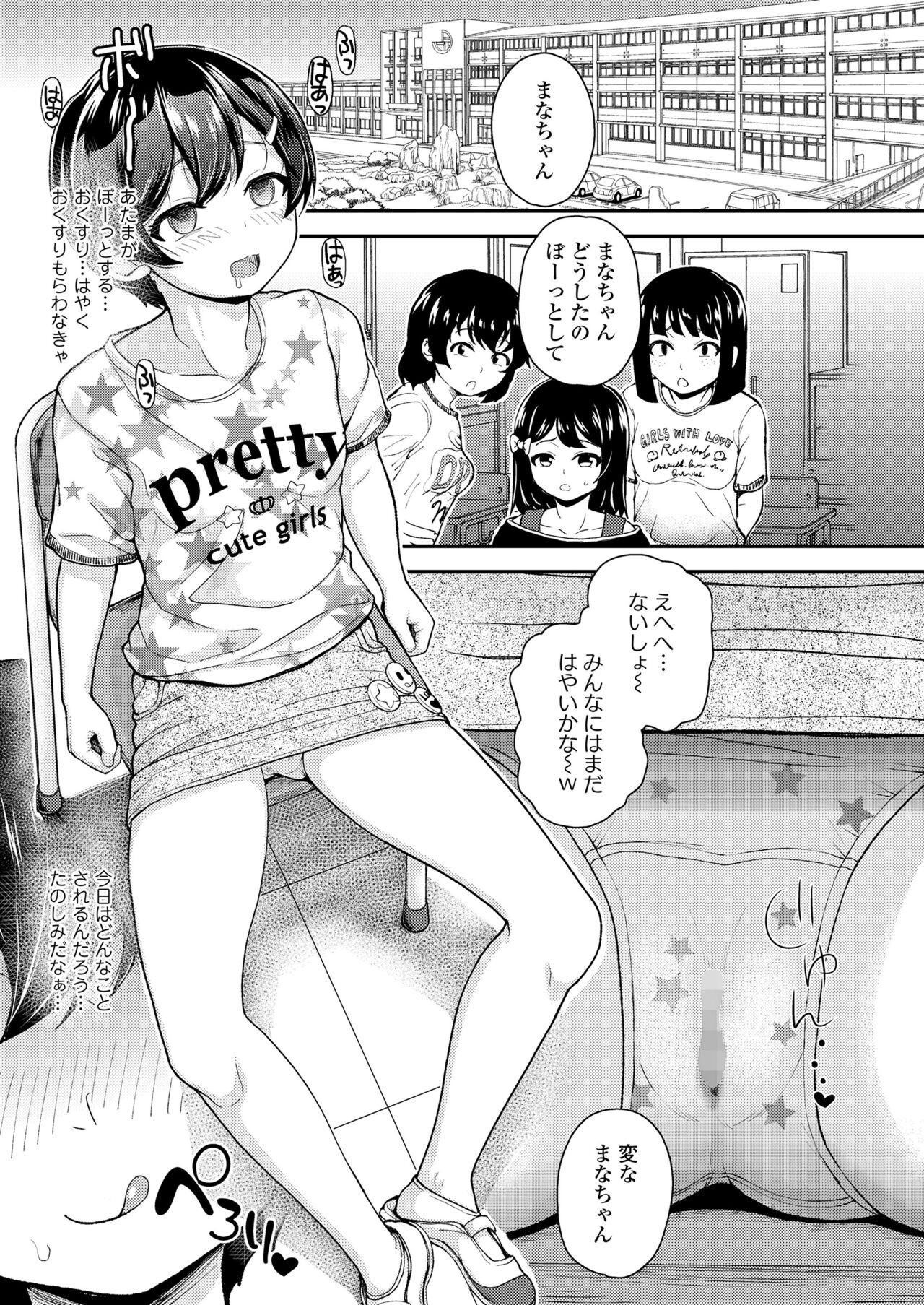 Page 341