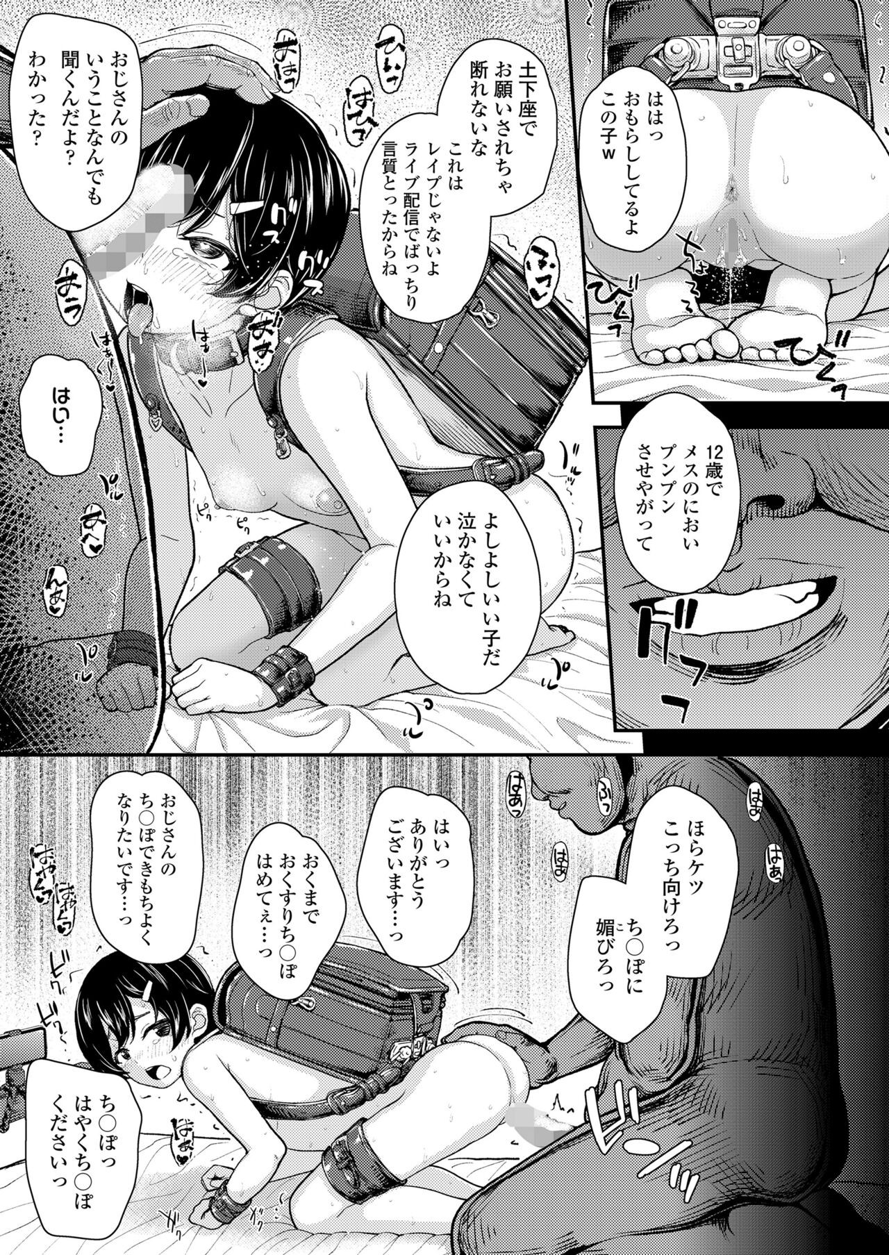 Page 345