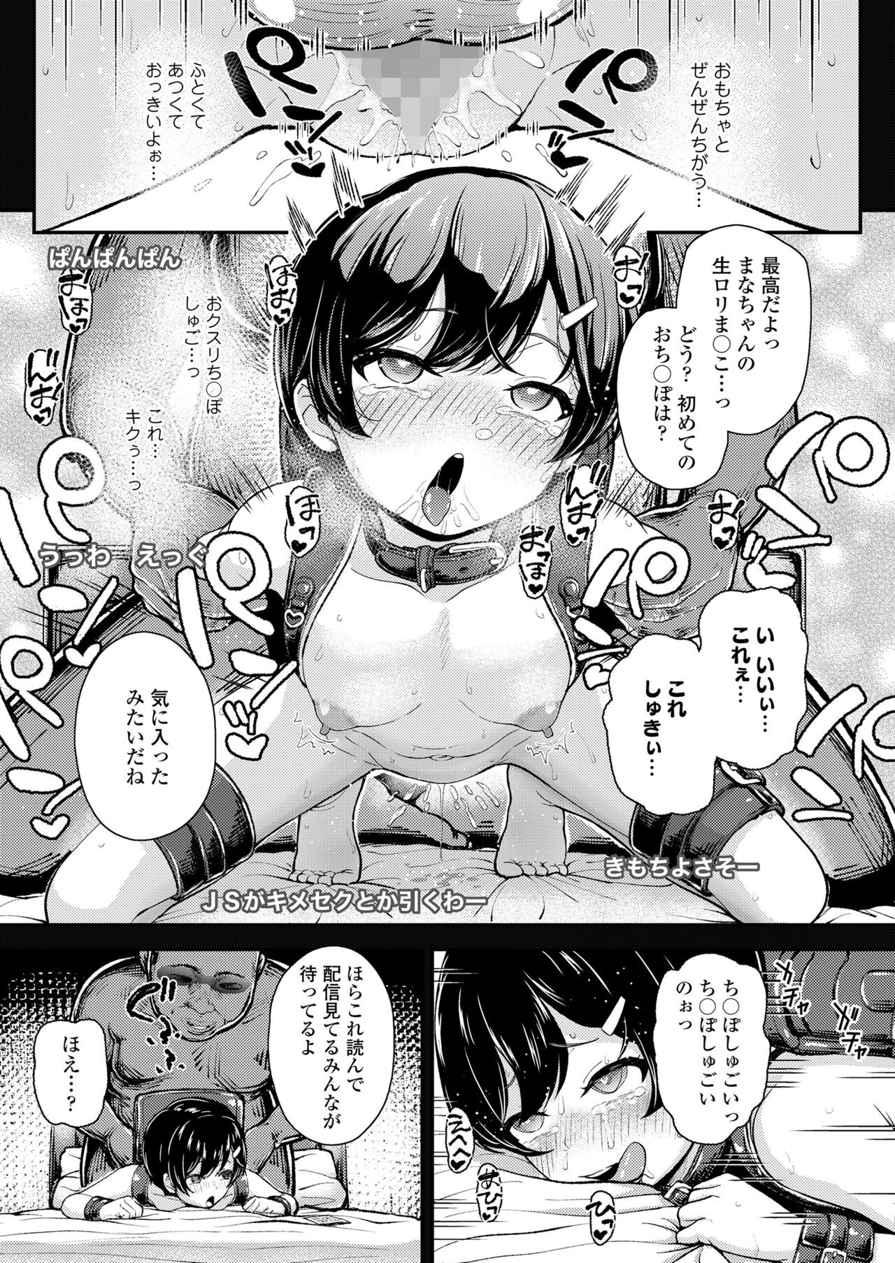 Page 347
