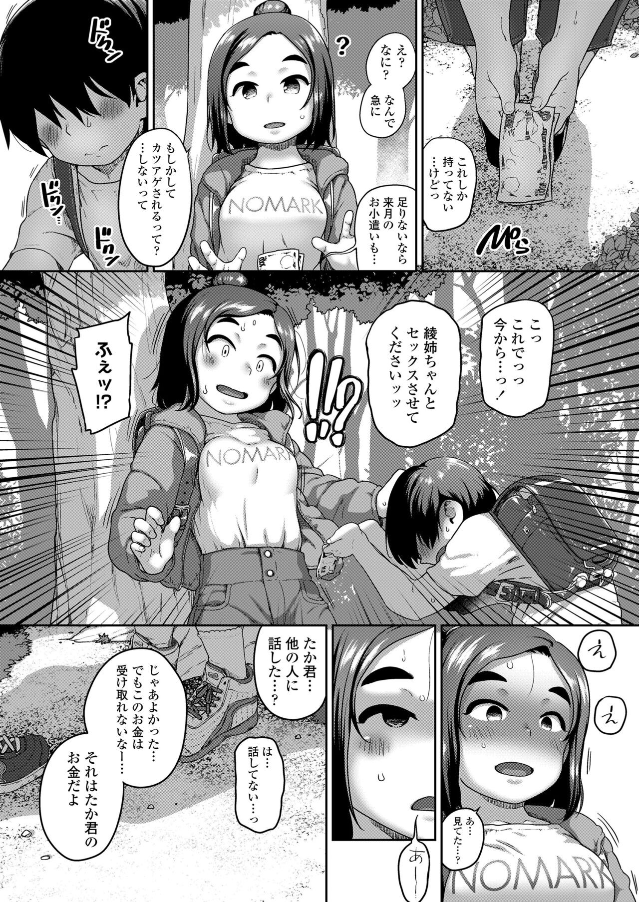 Page 362
