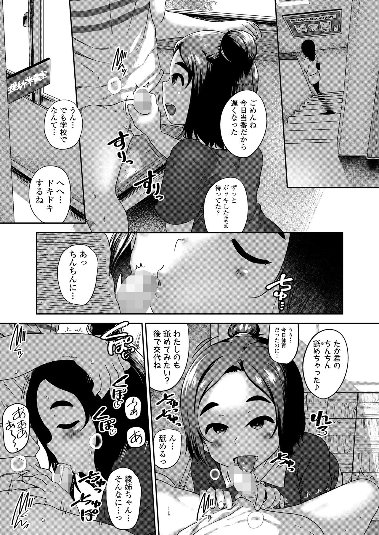 Page 373