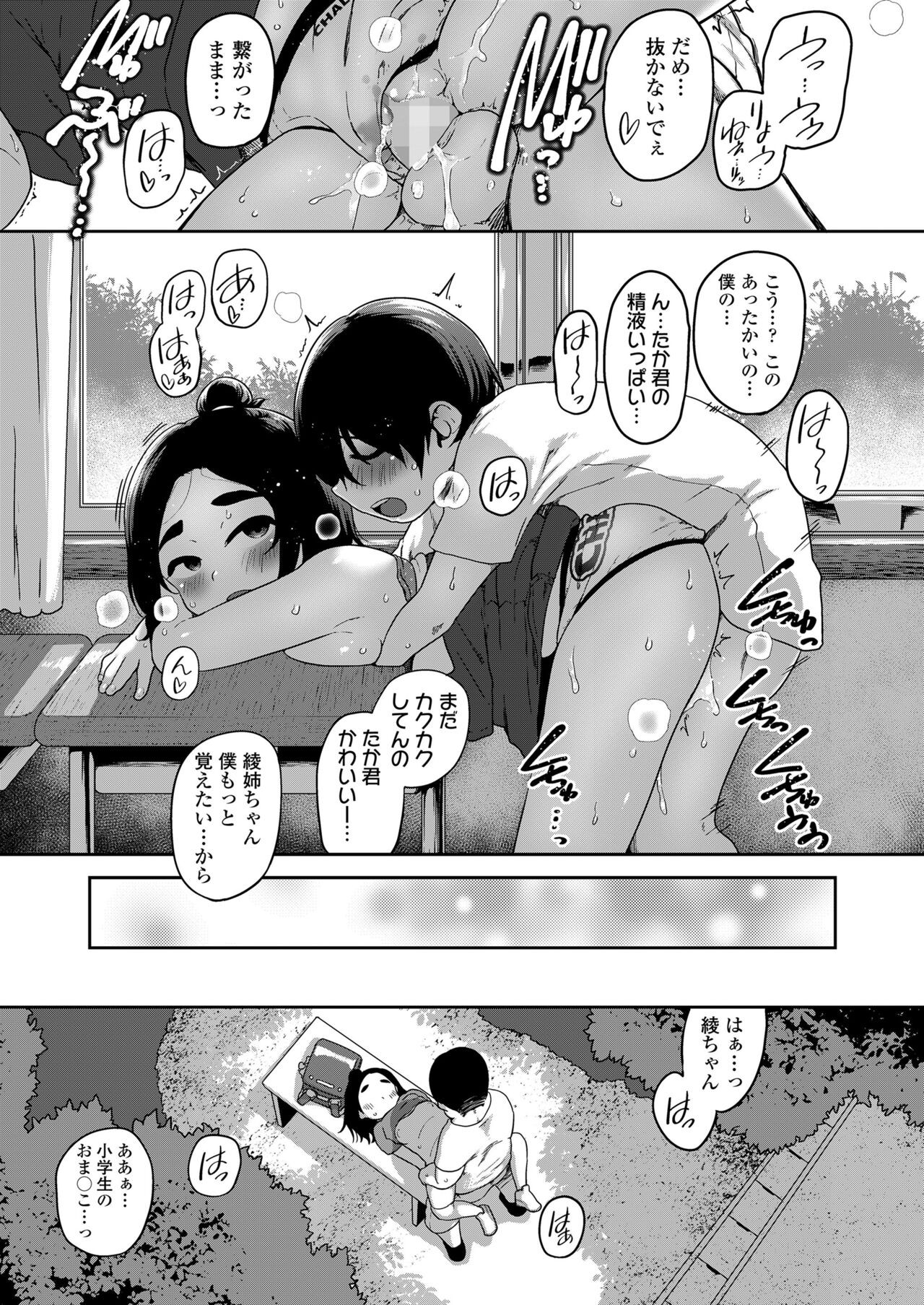 Page 379