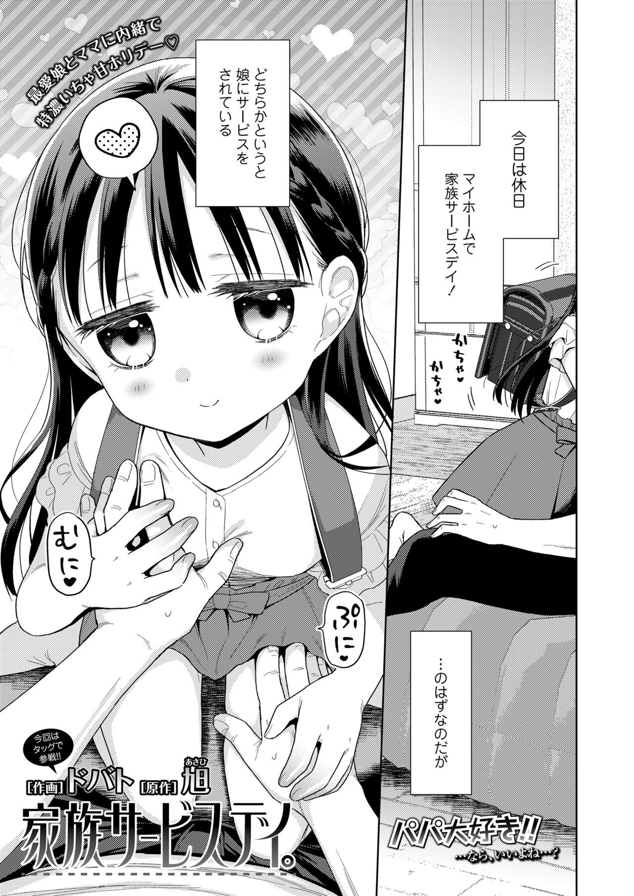 Page 383