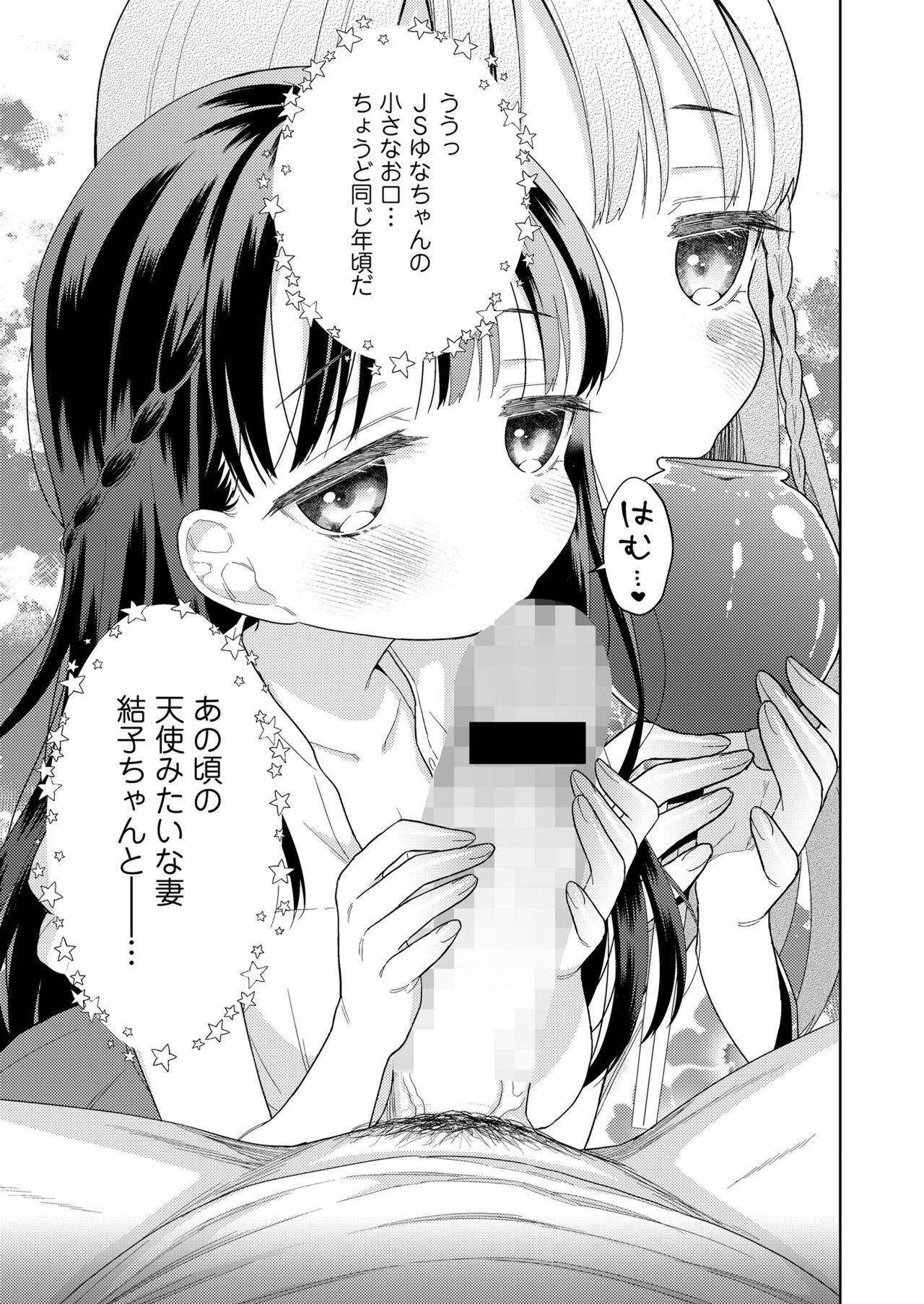 Page 389