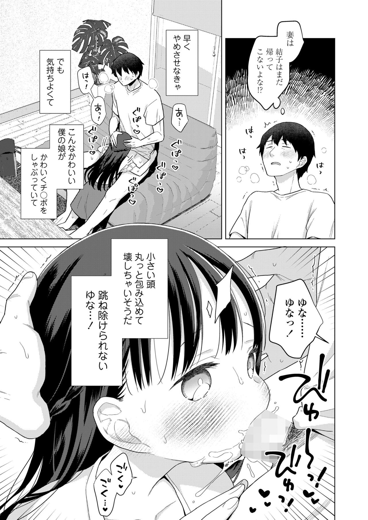 Page 391